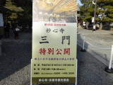 img0007.jpg