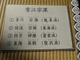 img0025.jpg