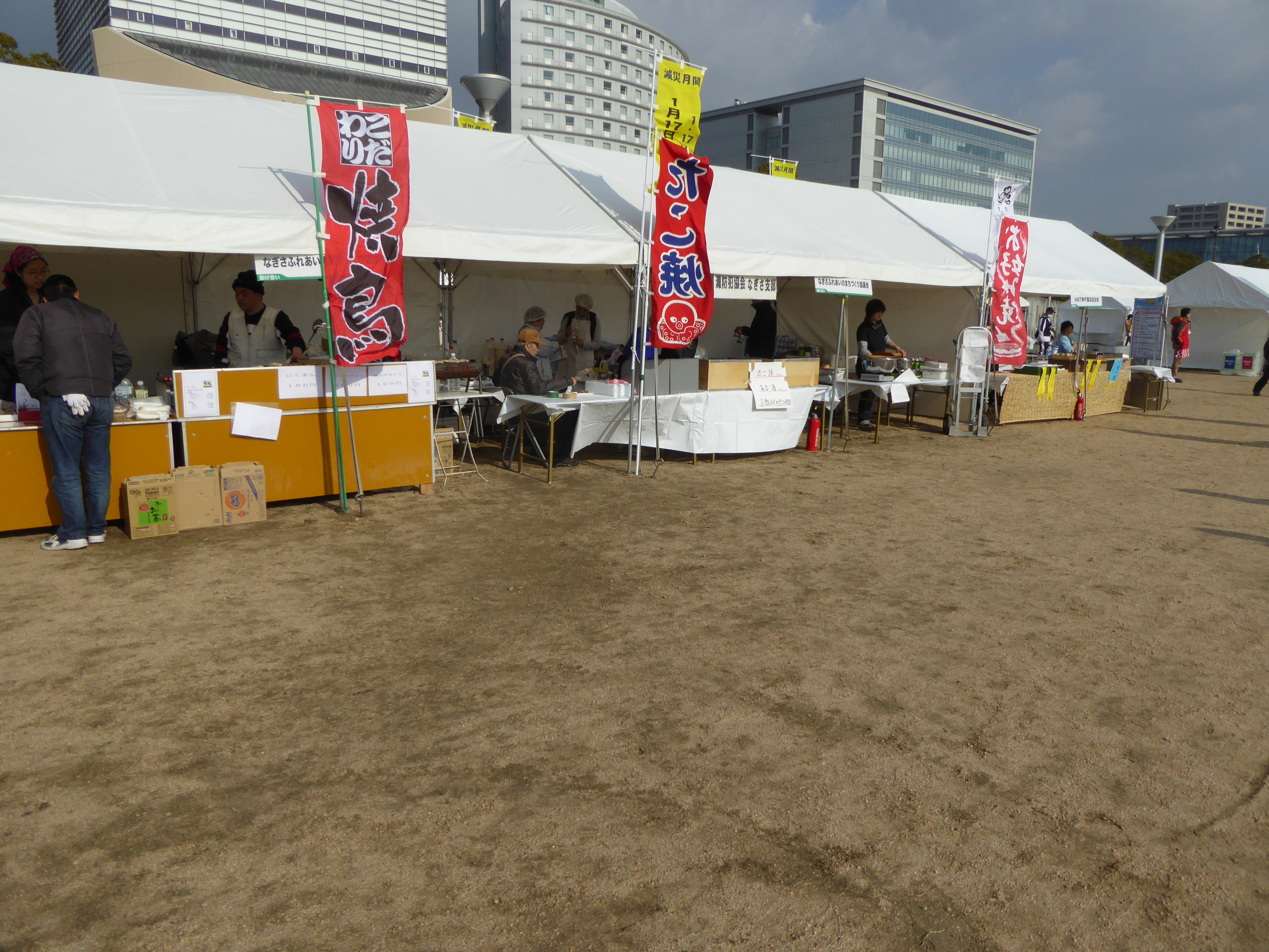 P1010815.JPG