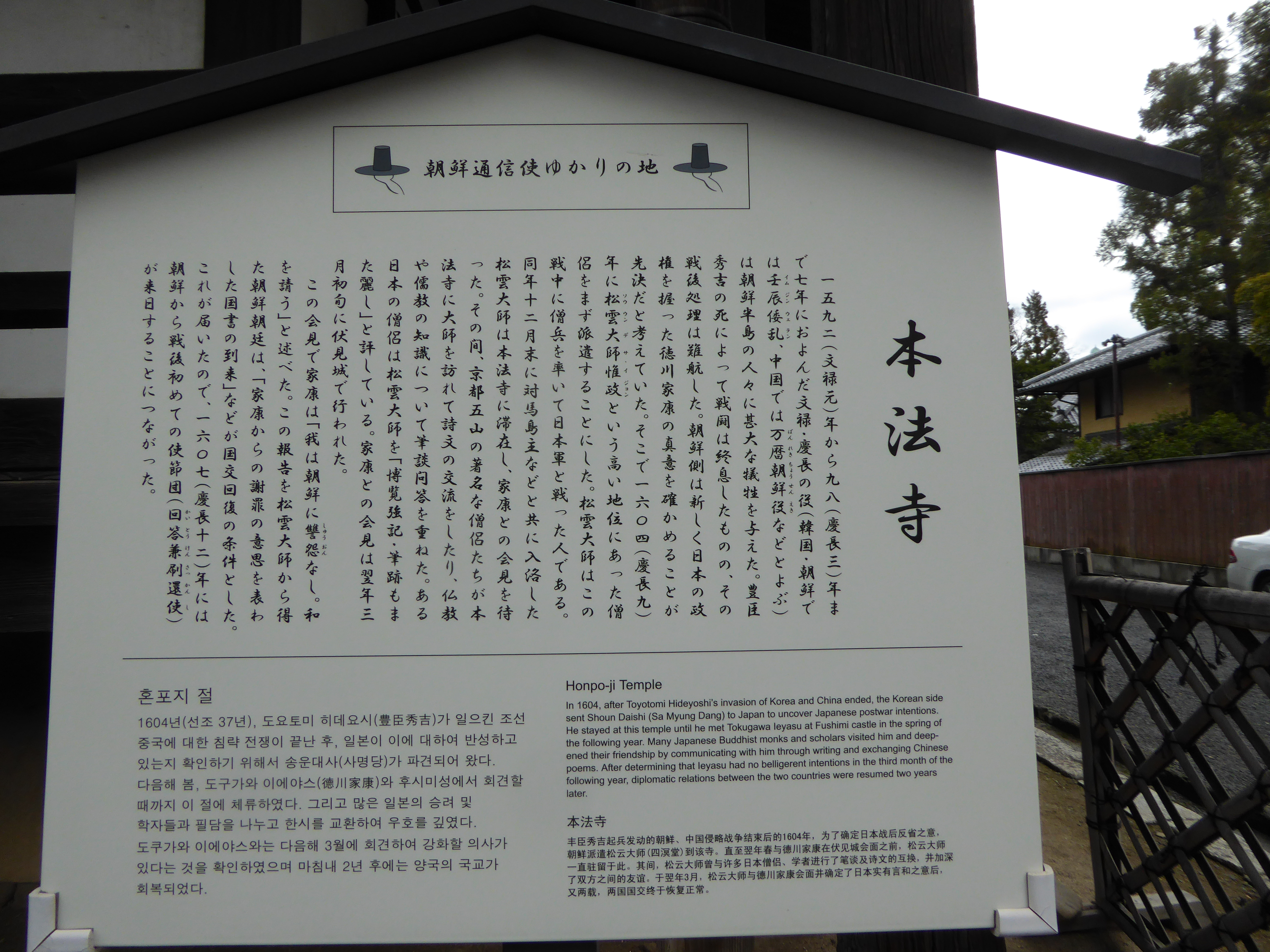 P1010842.JPG