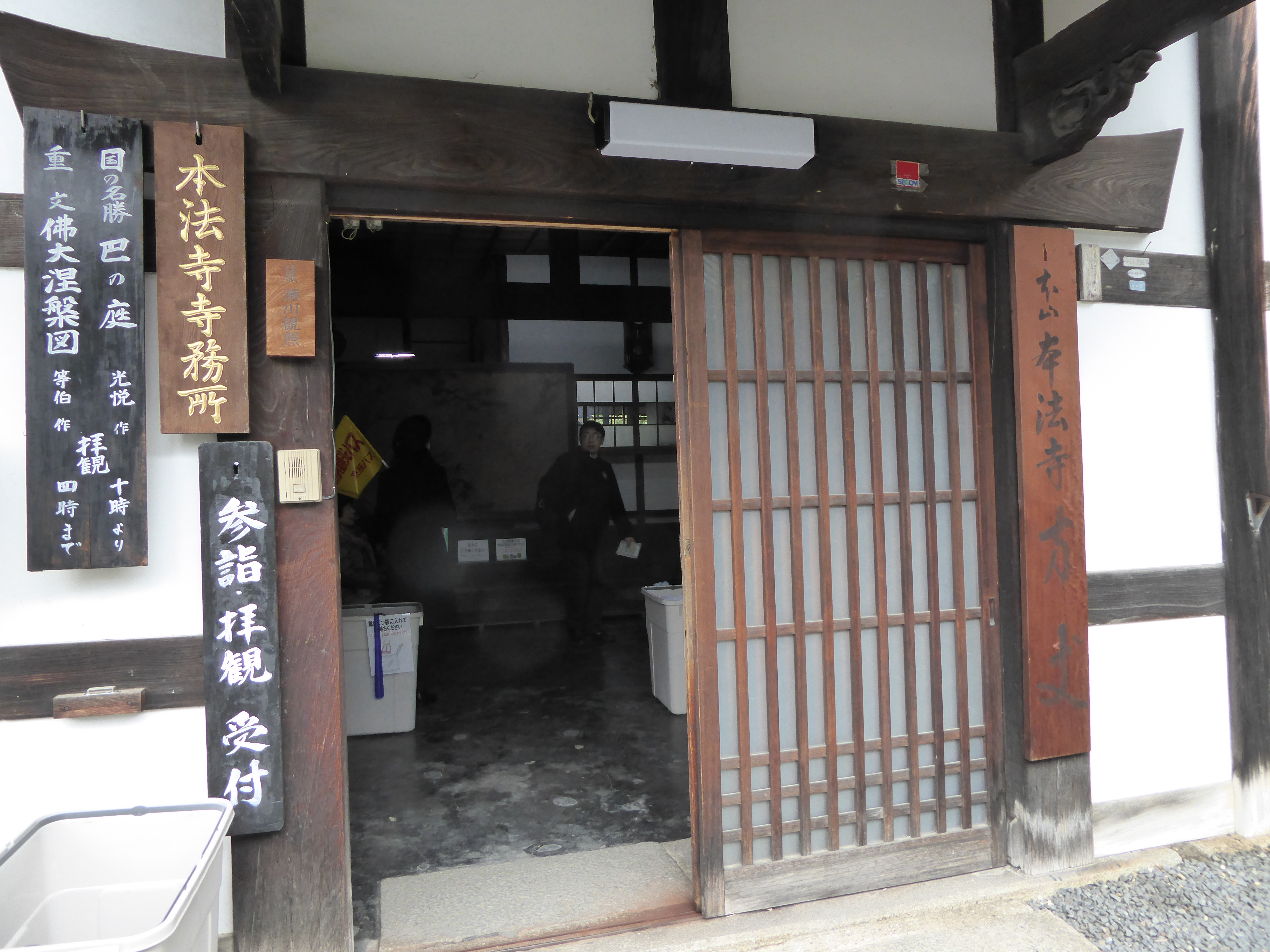 P1010844.JPG