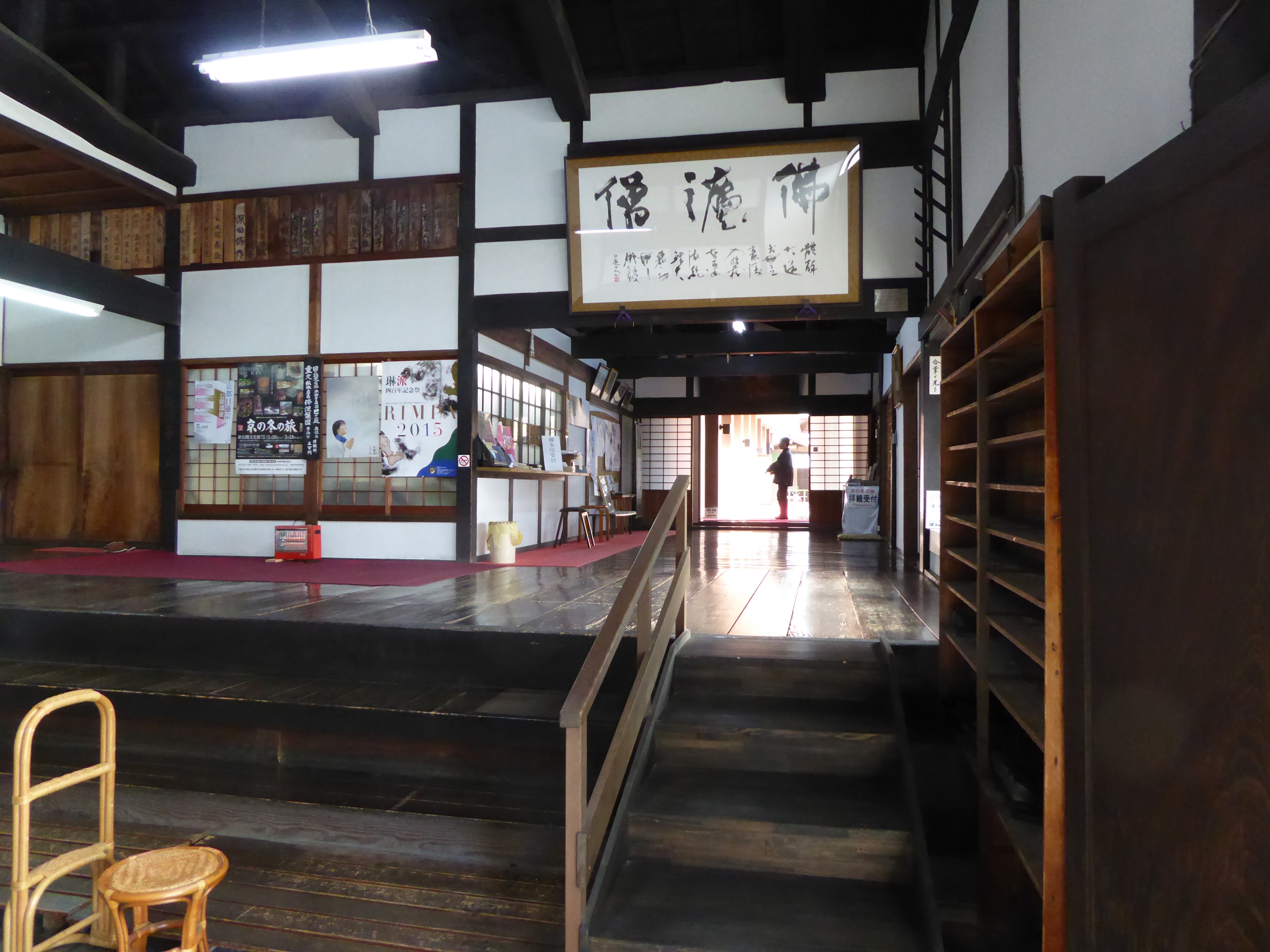 P1010865.JPG