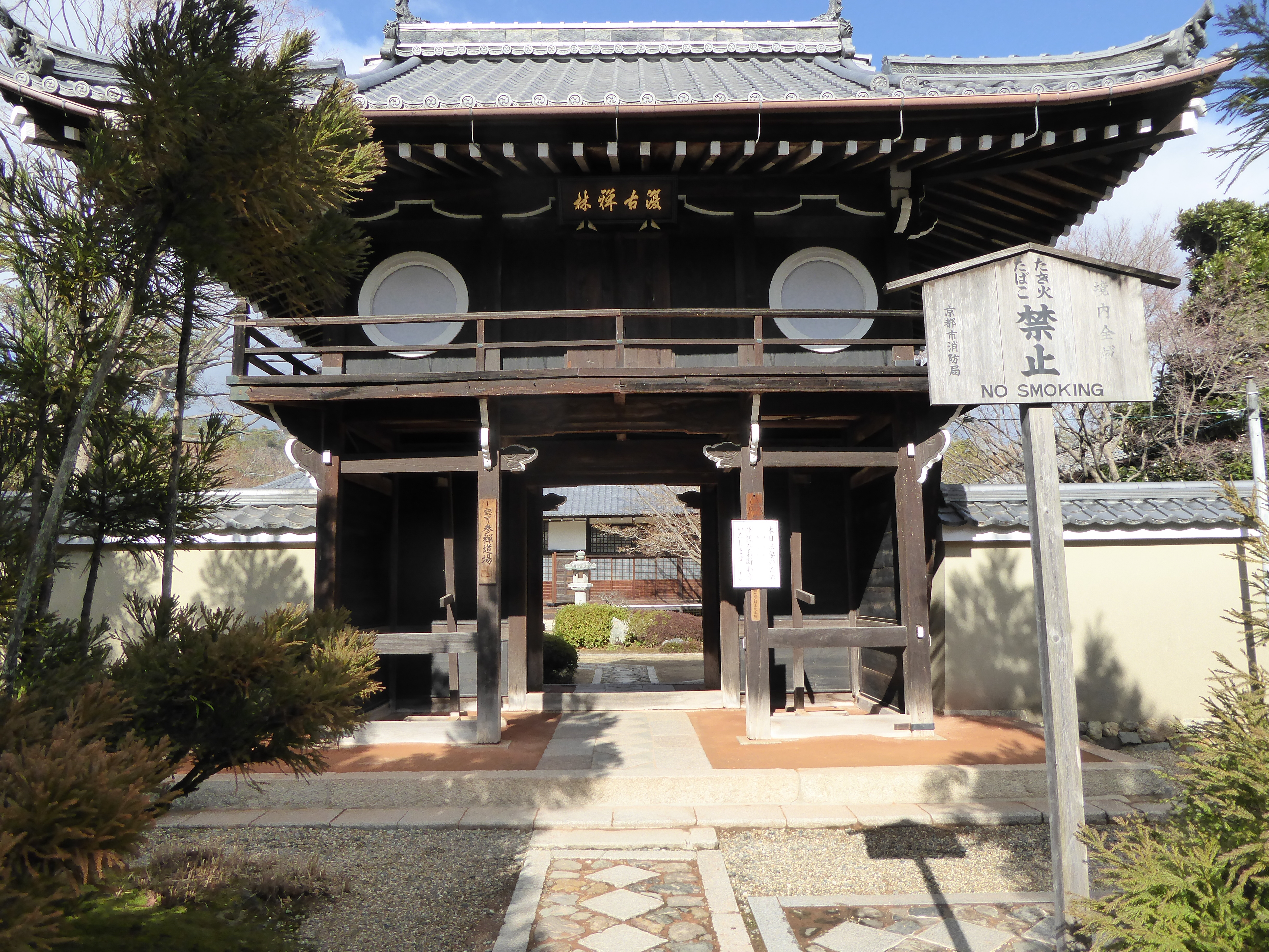 P1010880.JPG