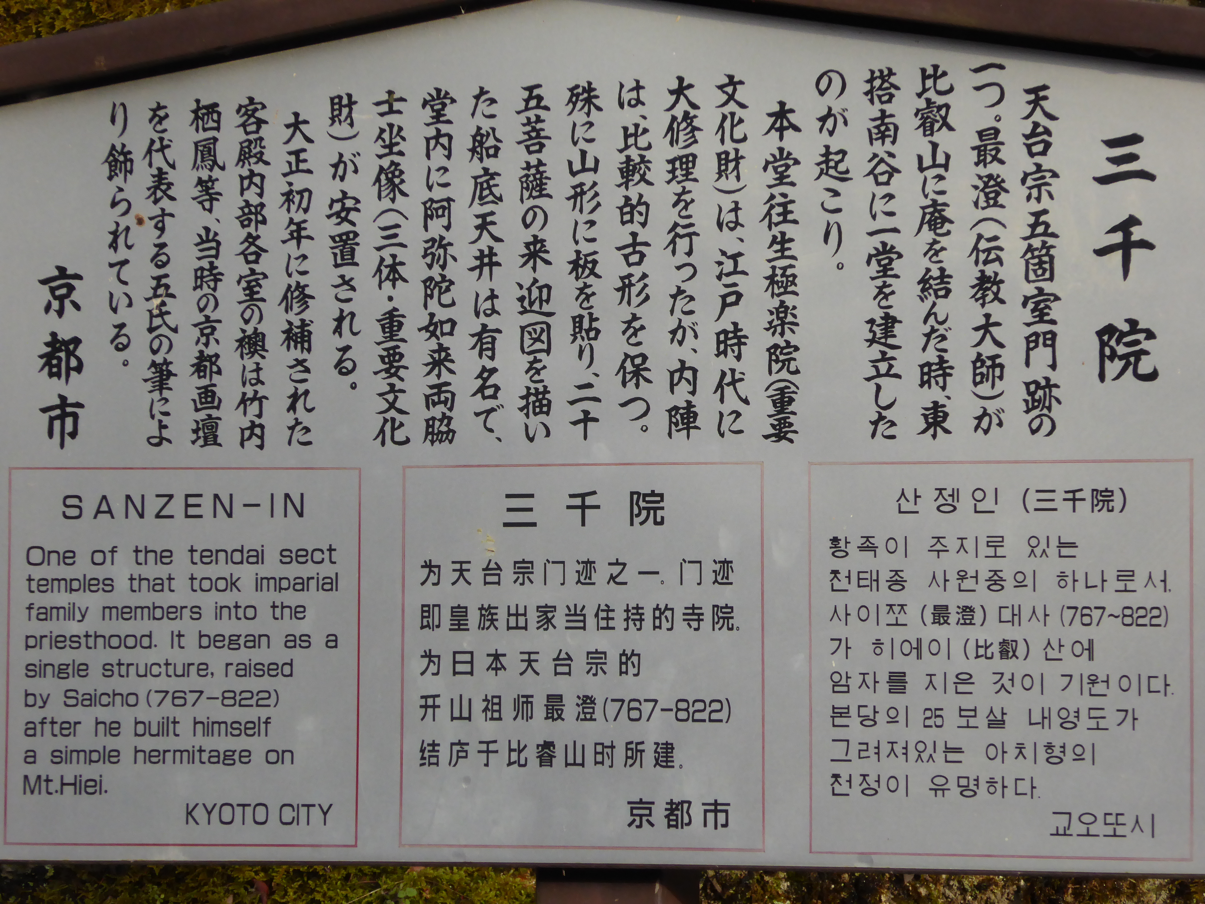 P1010906.JPG