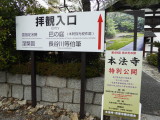 img0002.jpg