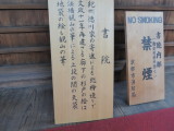 img0009.jpg