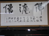 img0025.jpg