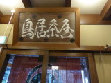 img0059.jpg