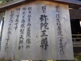 img0075.jpg