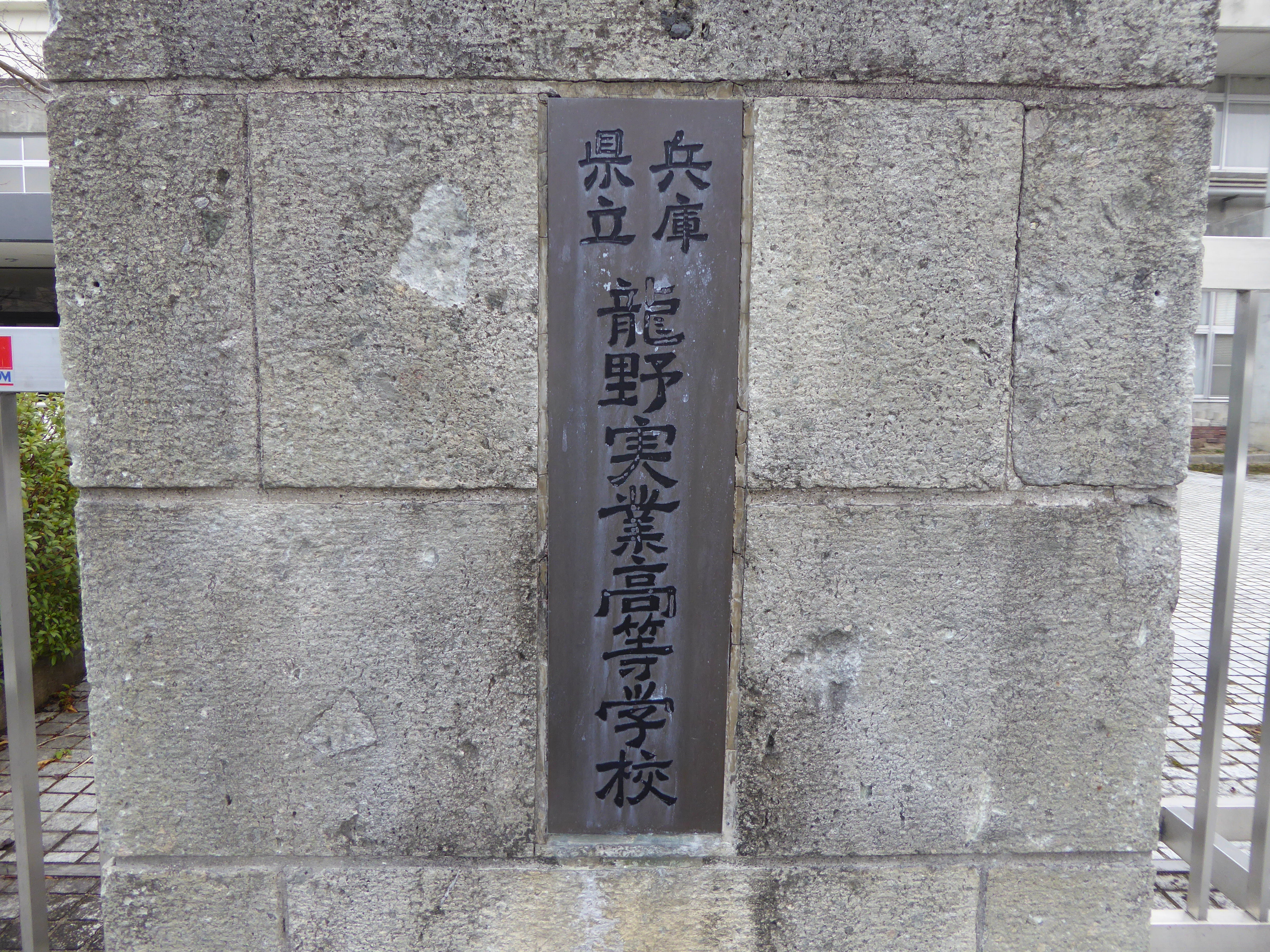 P1020087.JPG