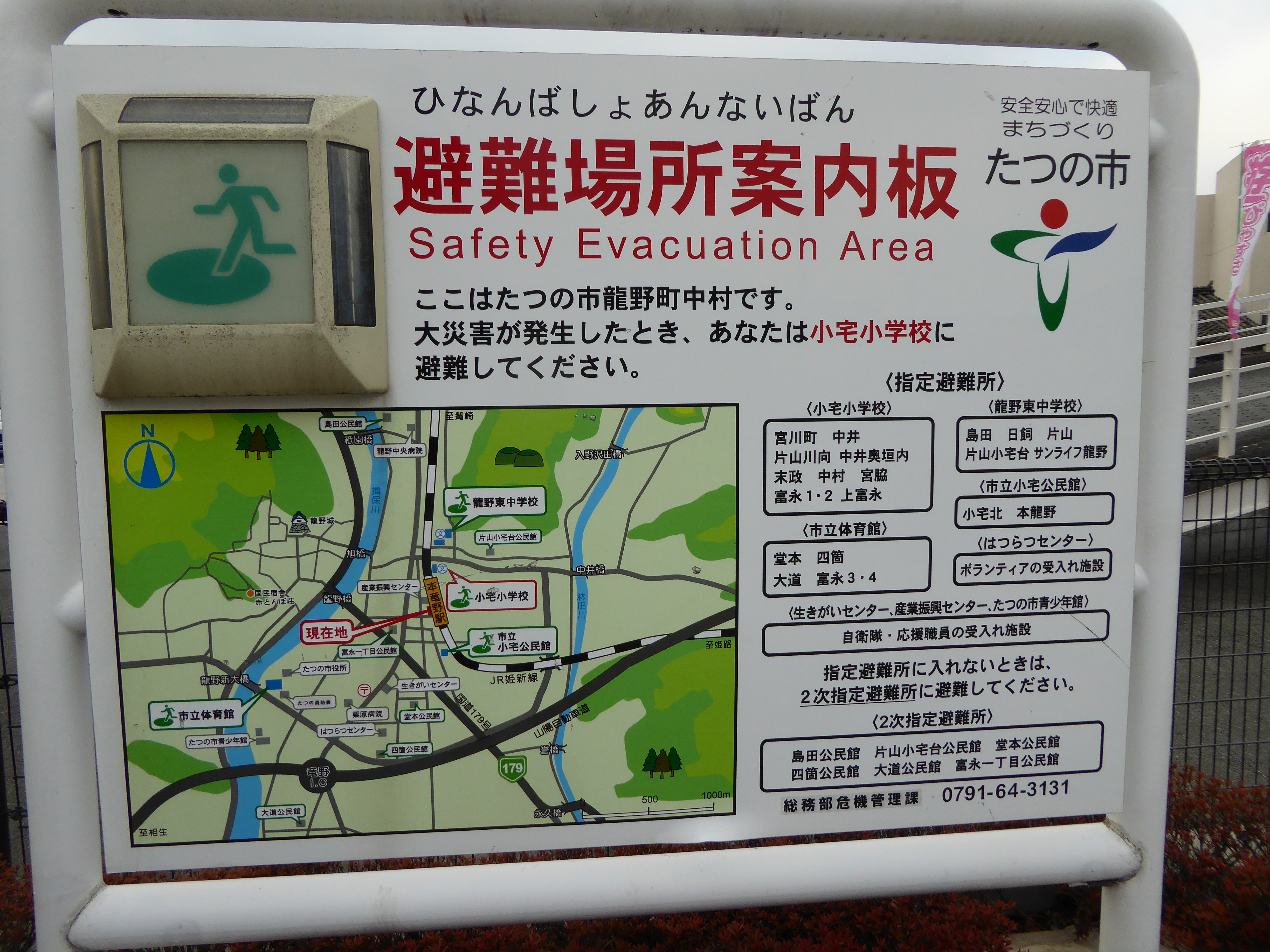 P1020091.JPG