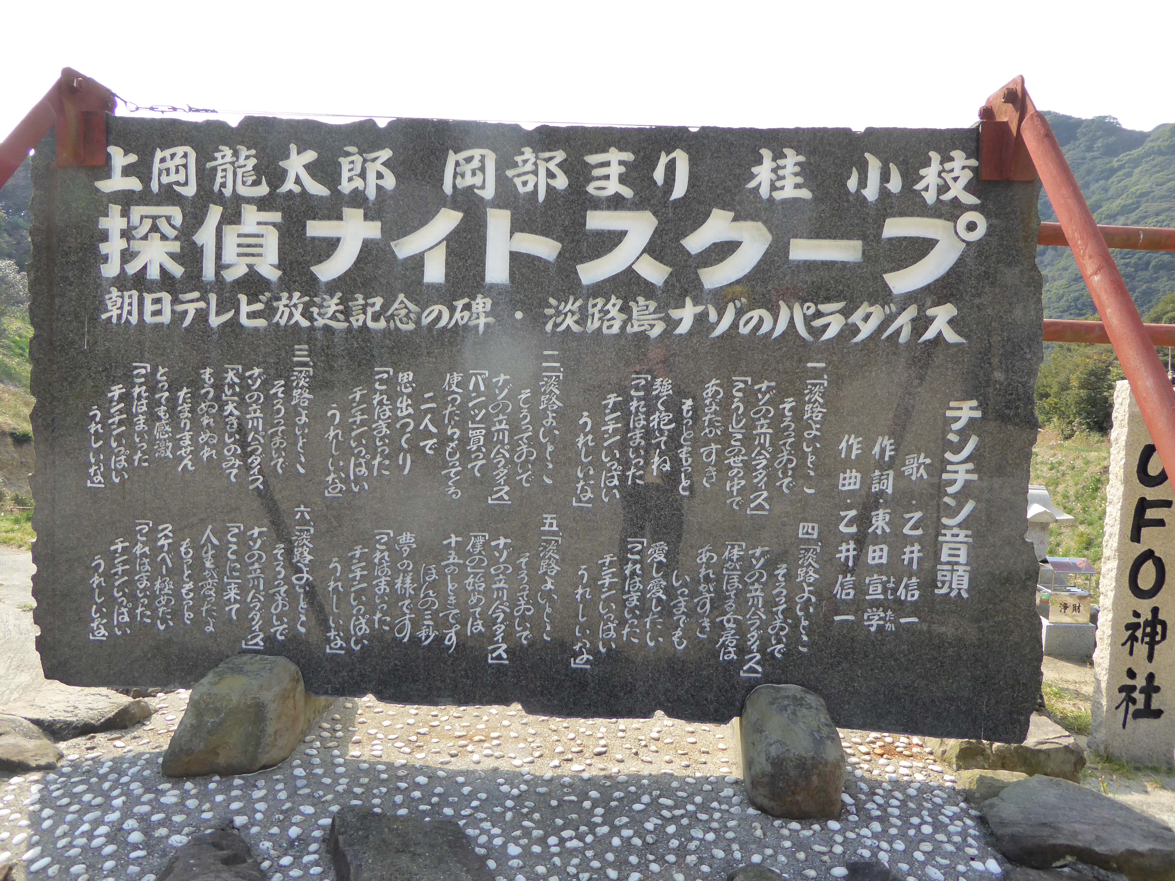 P1020095.JPG
