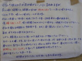 img0009.jpg