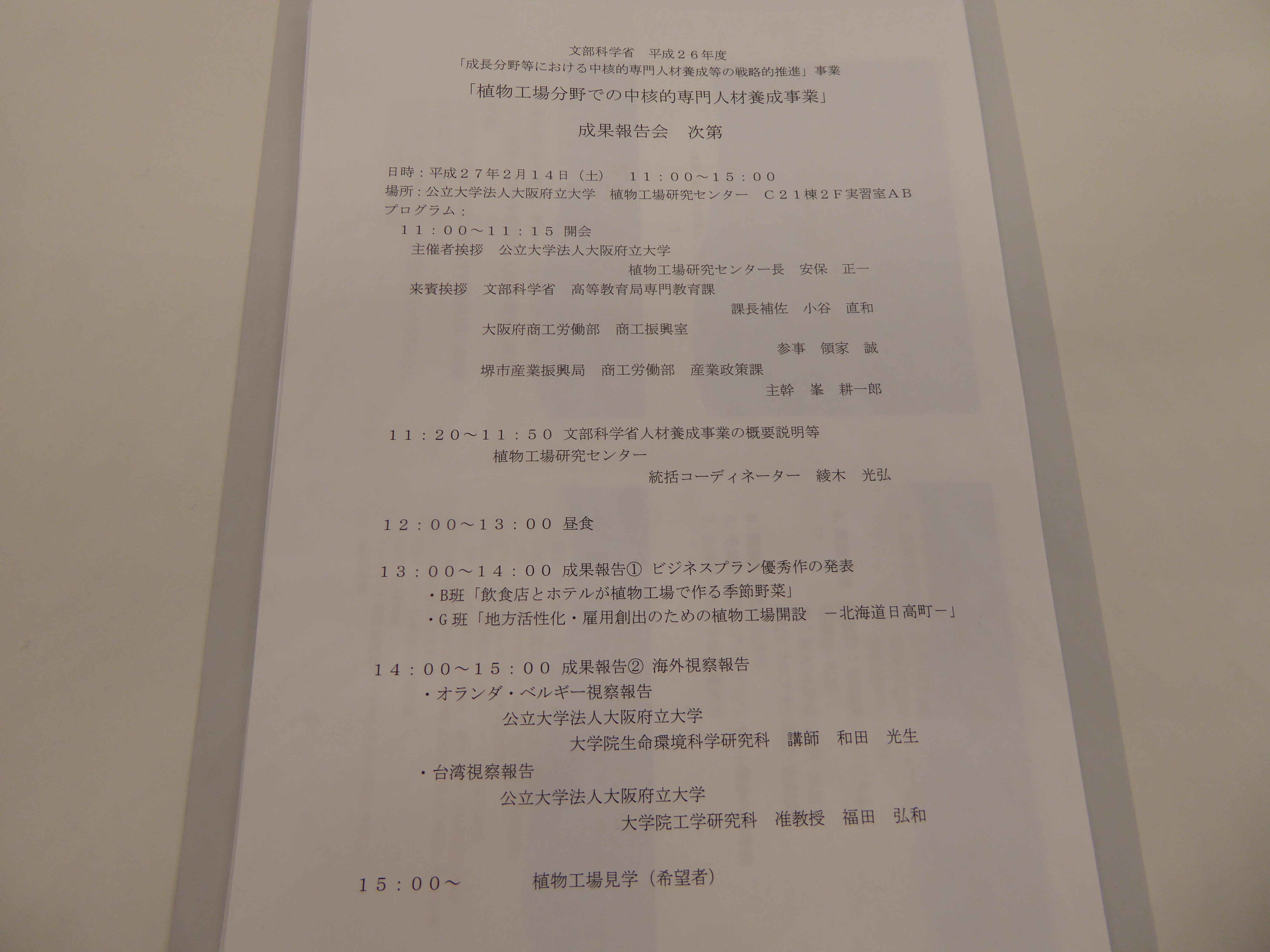 P1020107.JPG