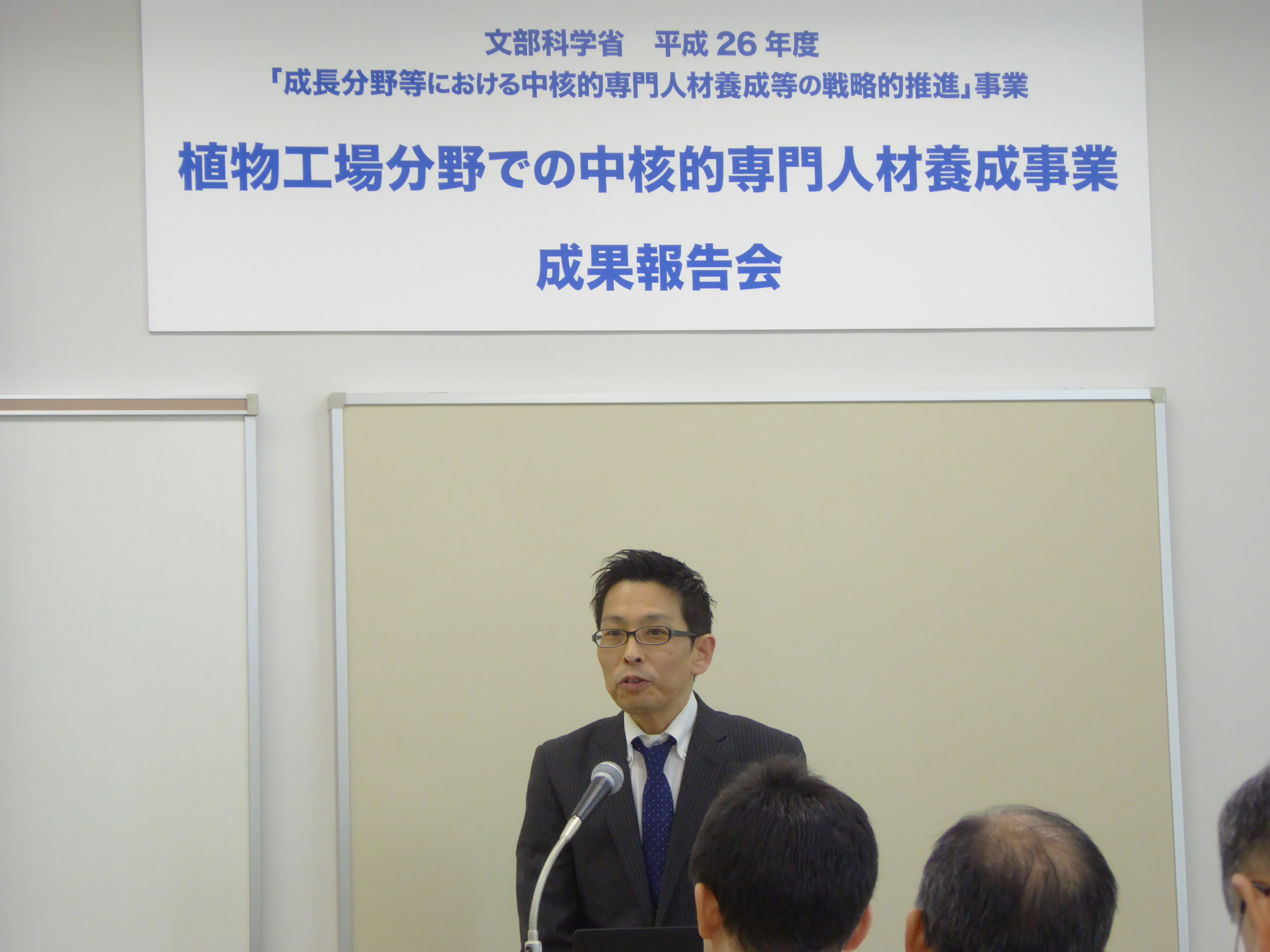 P1020110.JPG