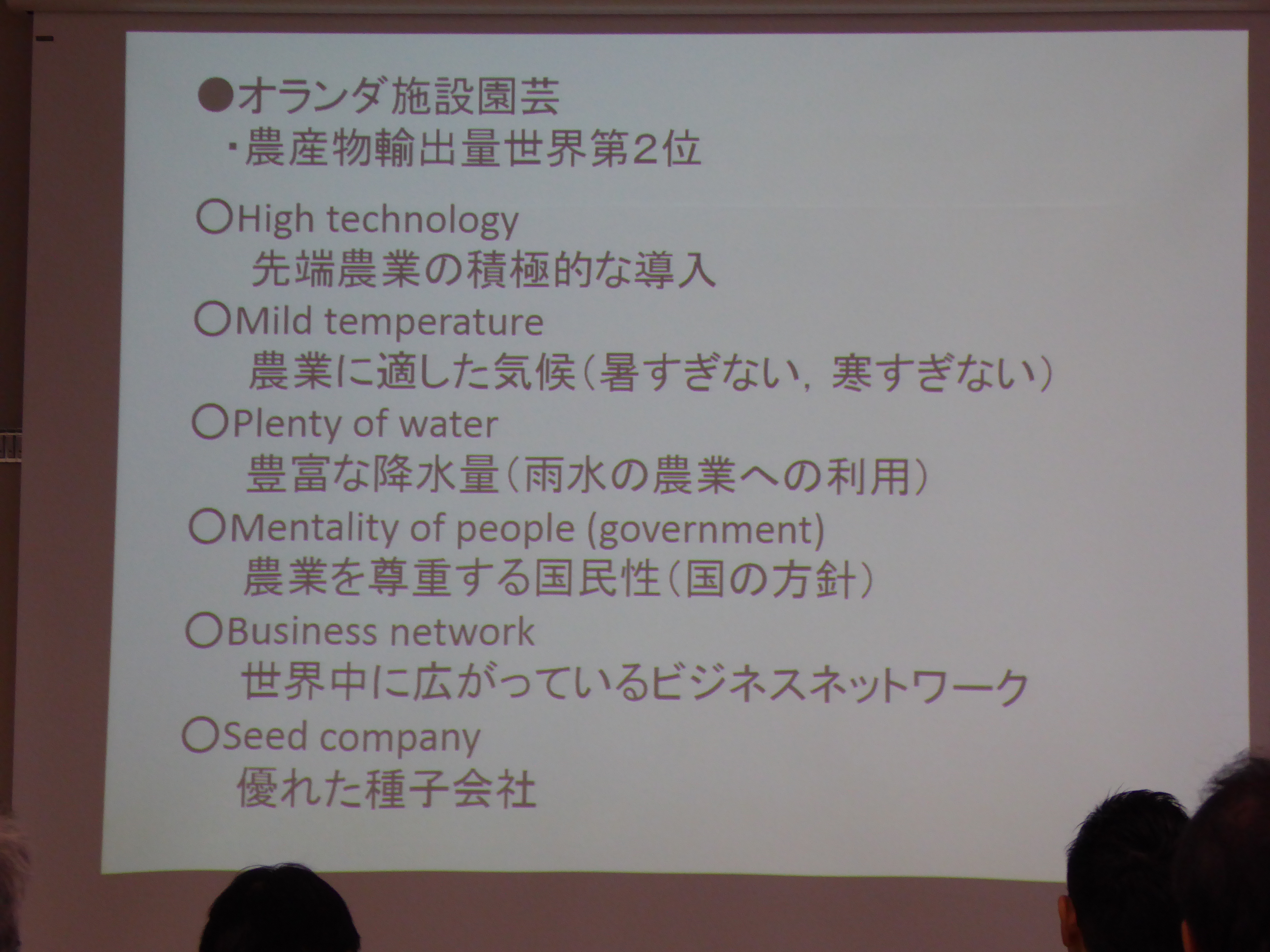 P1020116.JPG