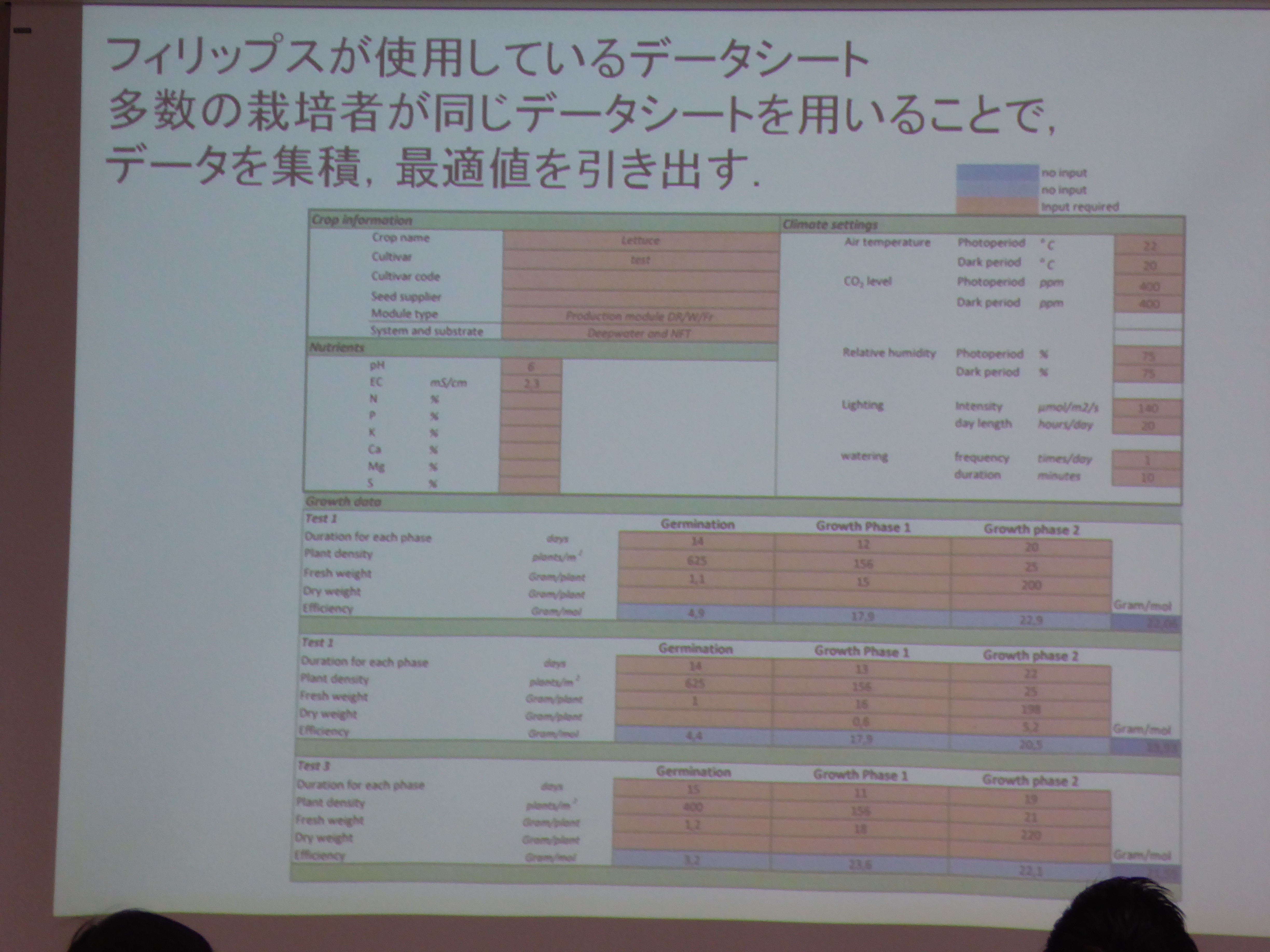 P1020117.JPG