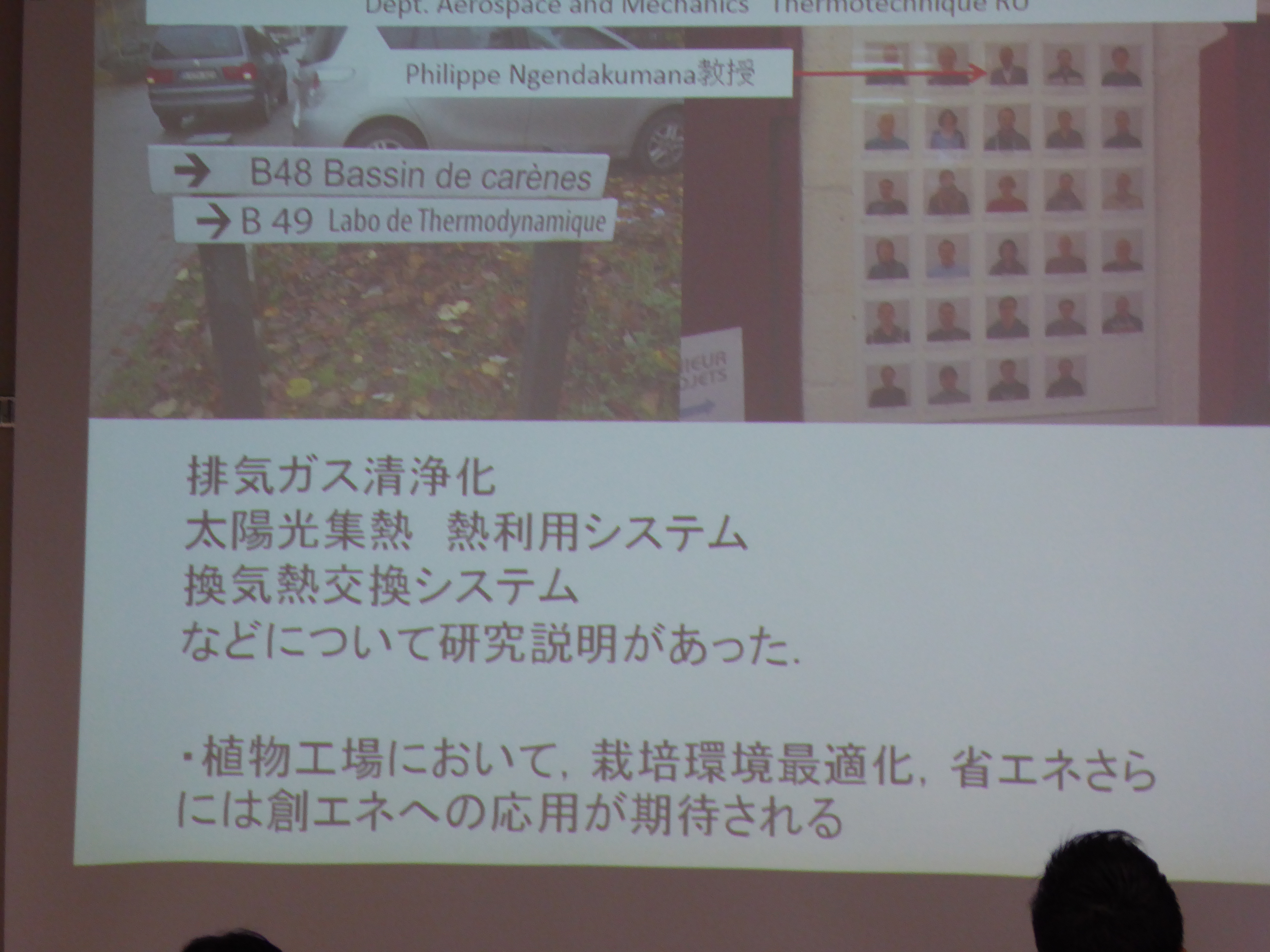 P1020119.JPG