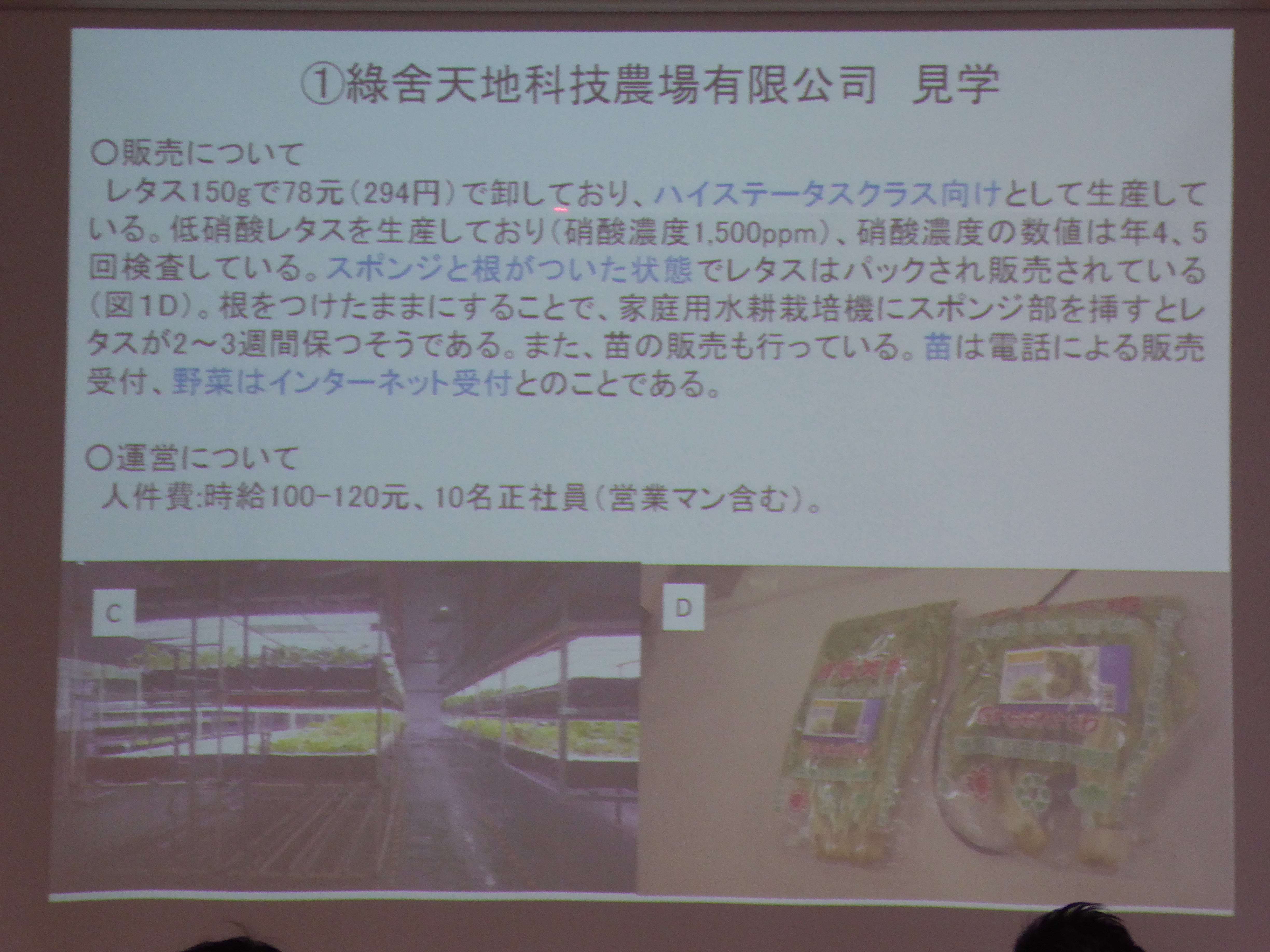 P1020128.JPG