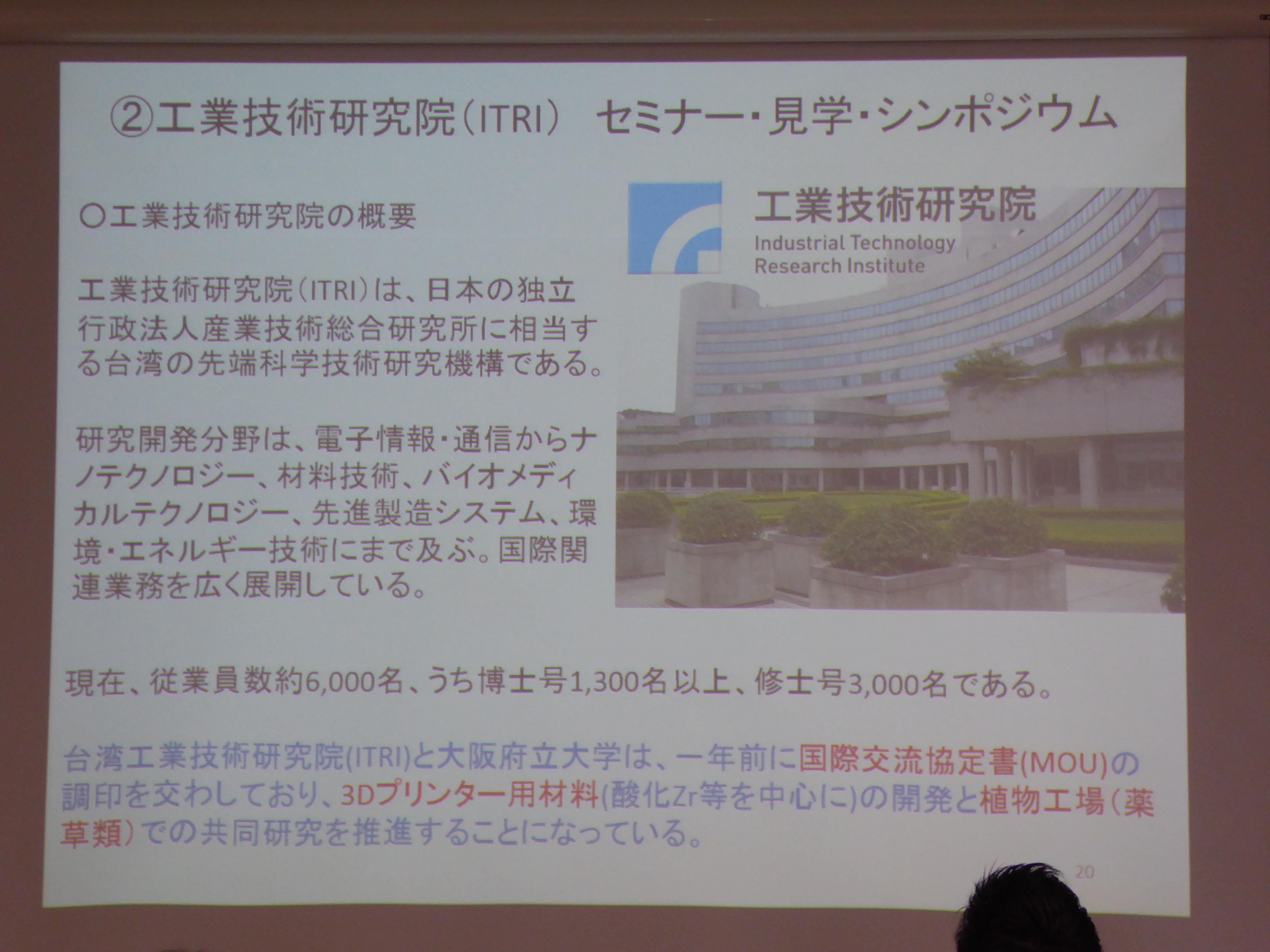 P1020132.JPG