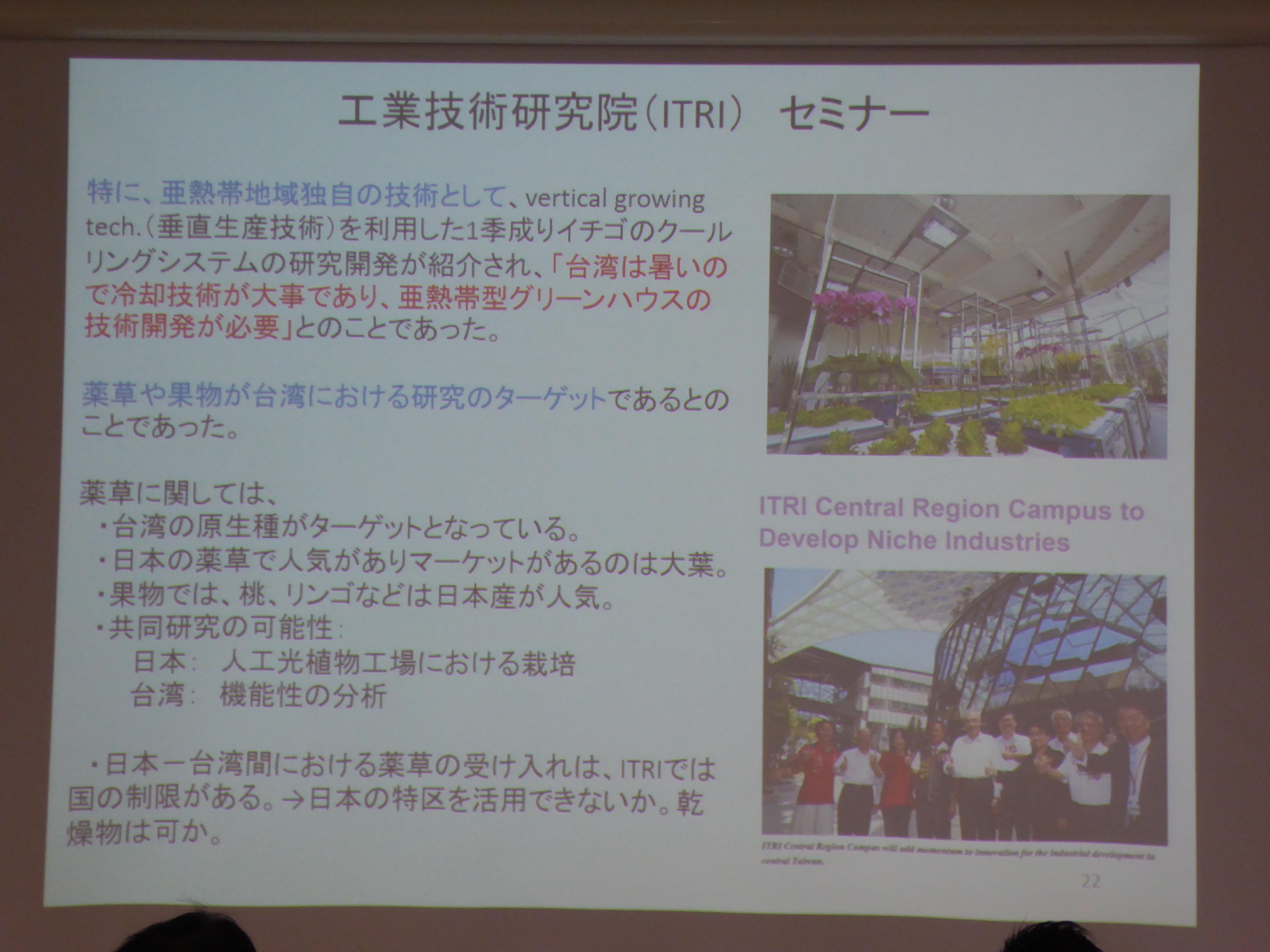 P1020134.JPG
