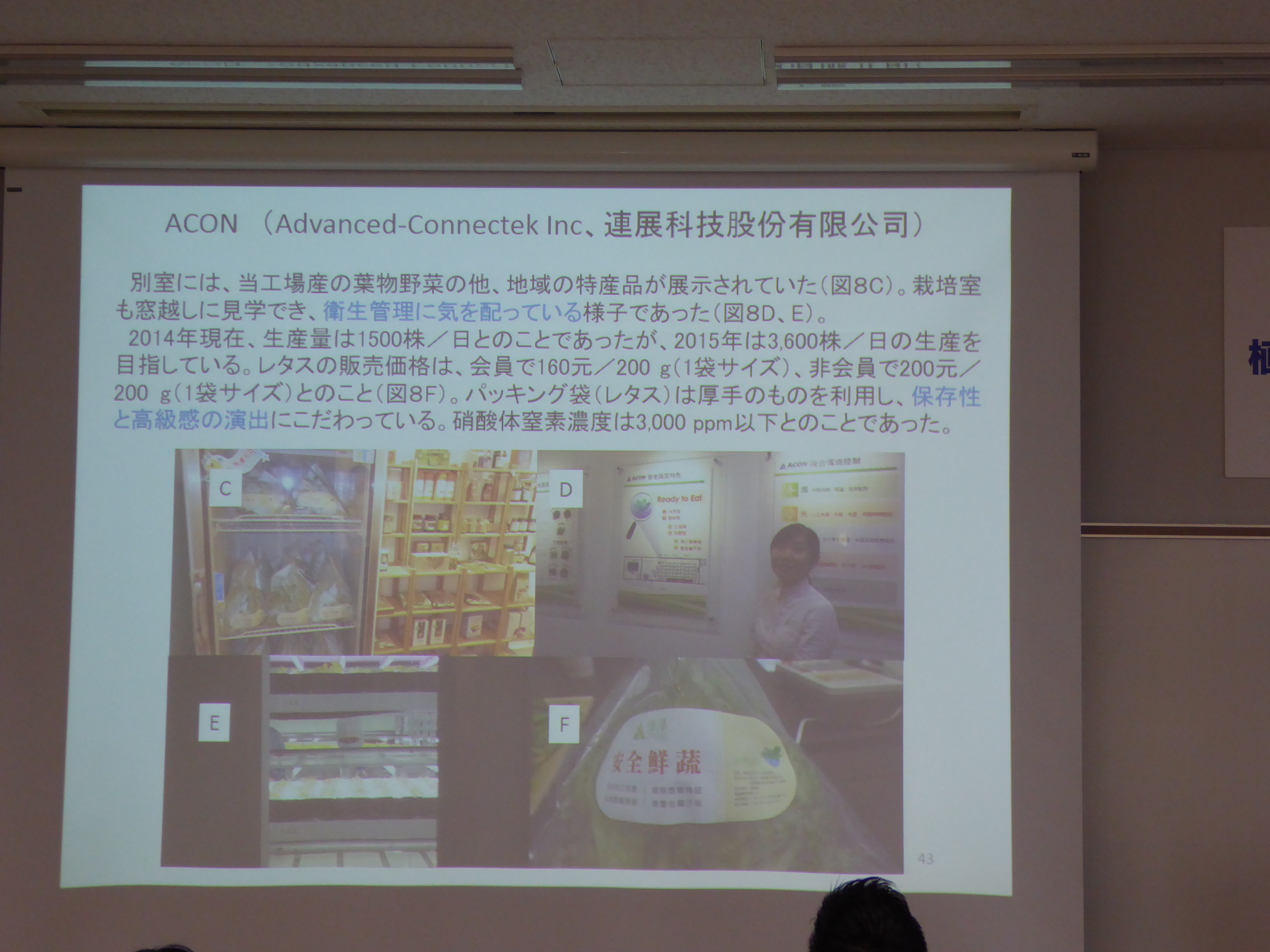 P1020144.JPG