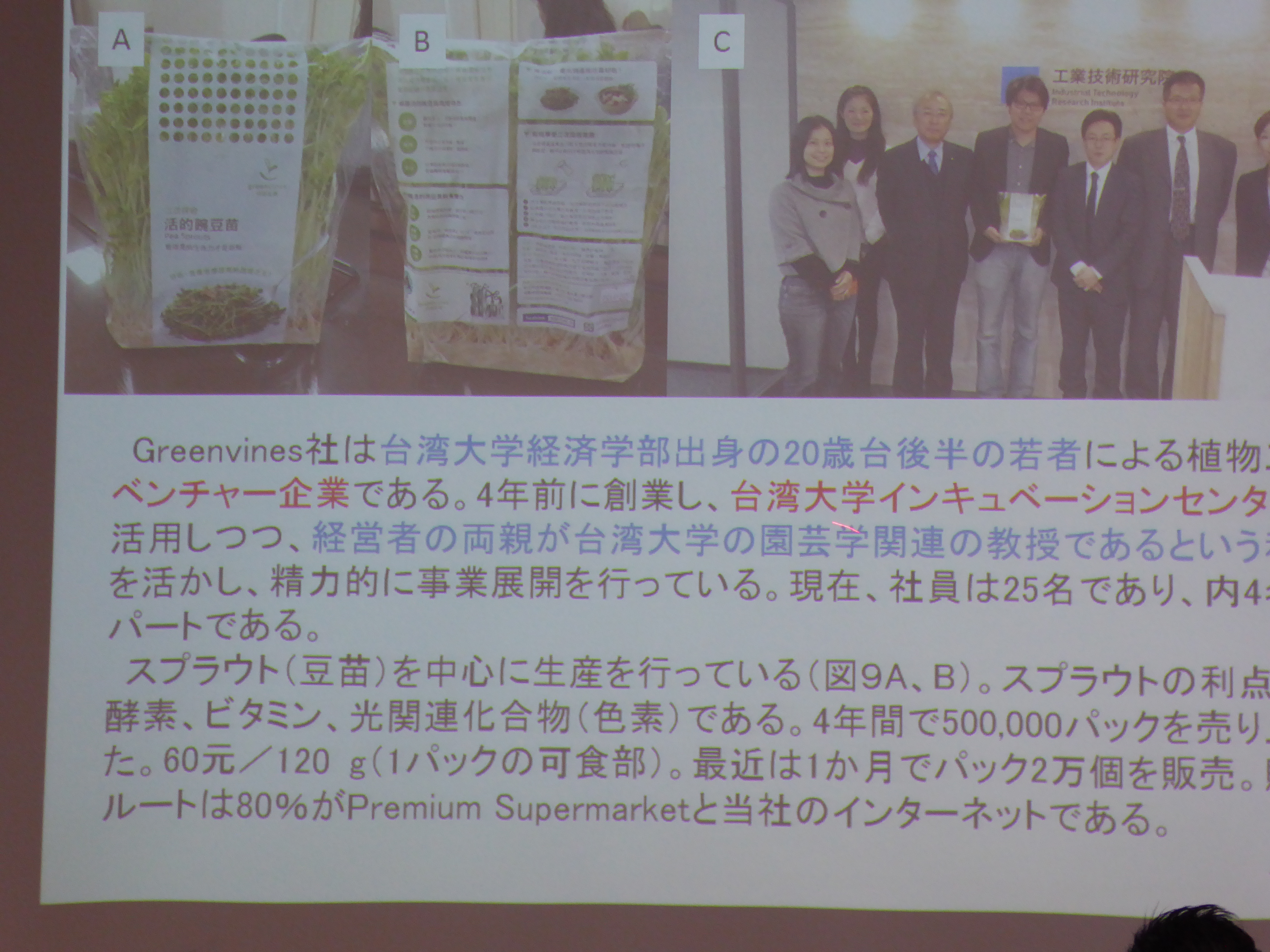 P1020146.JPG