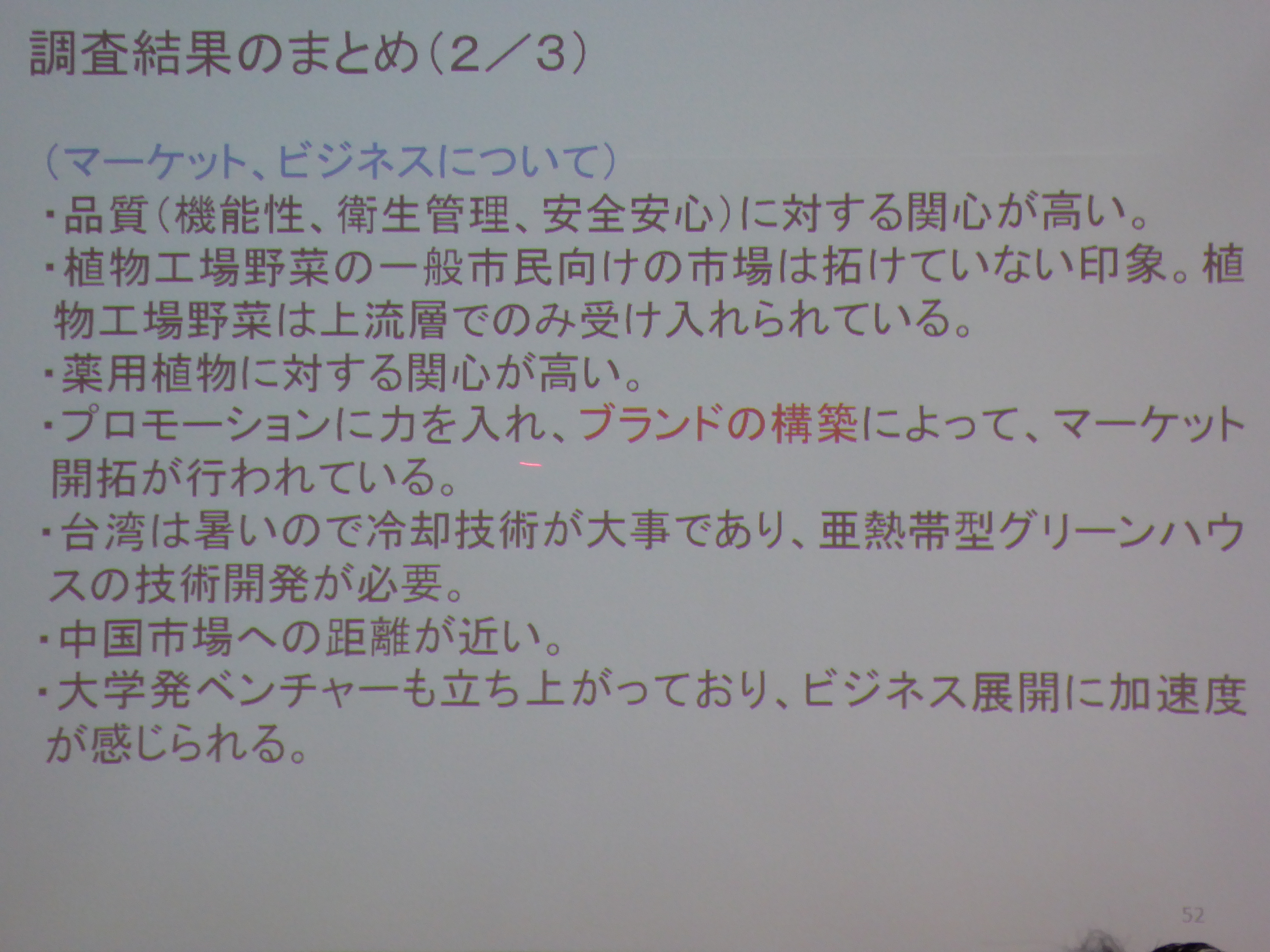 P1020148.JPG