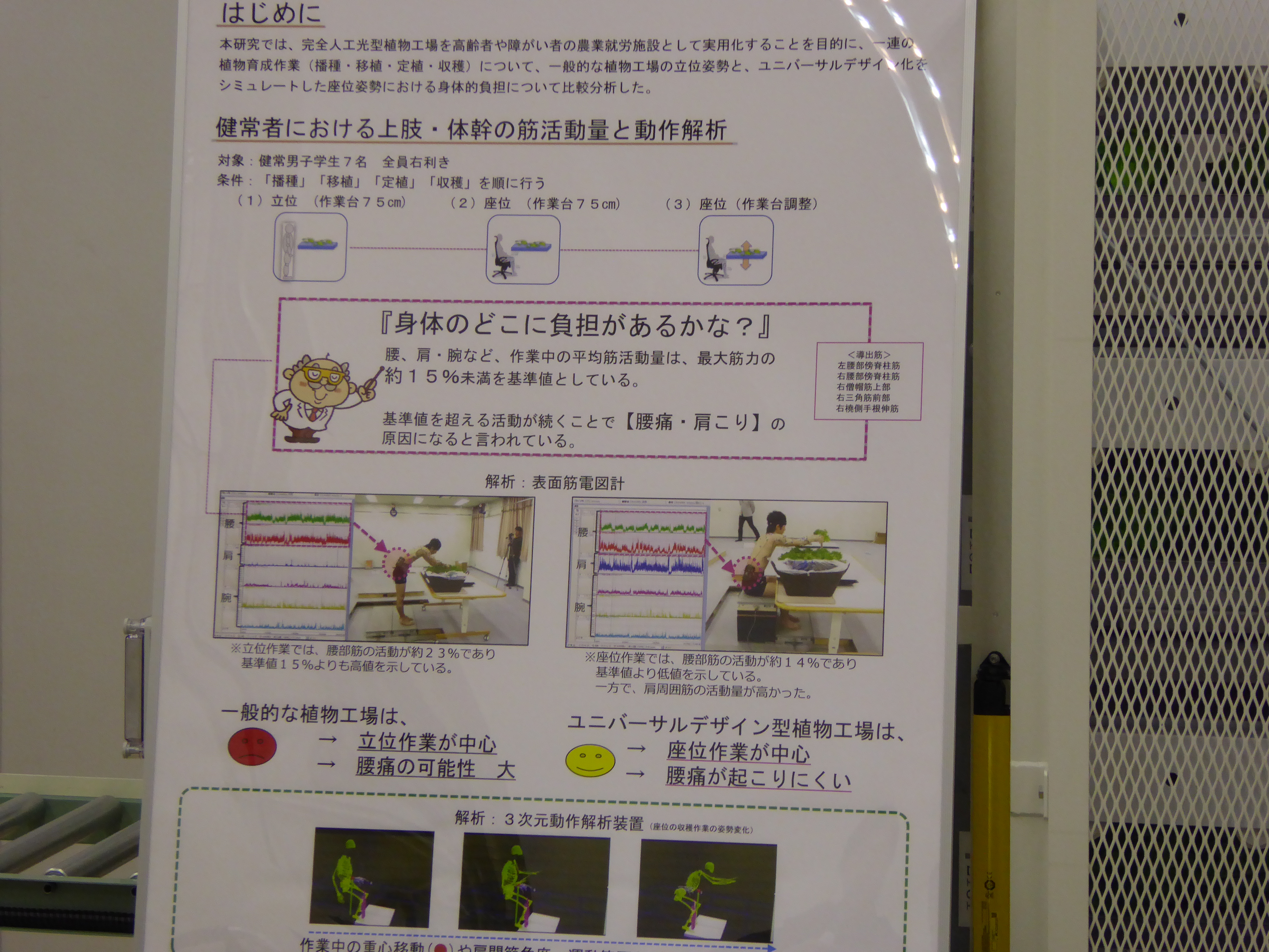 P1020158.JPG
