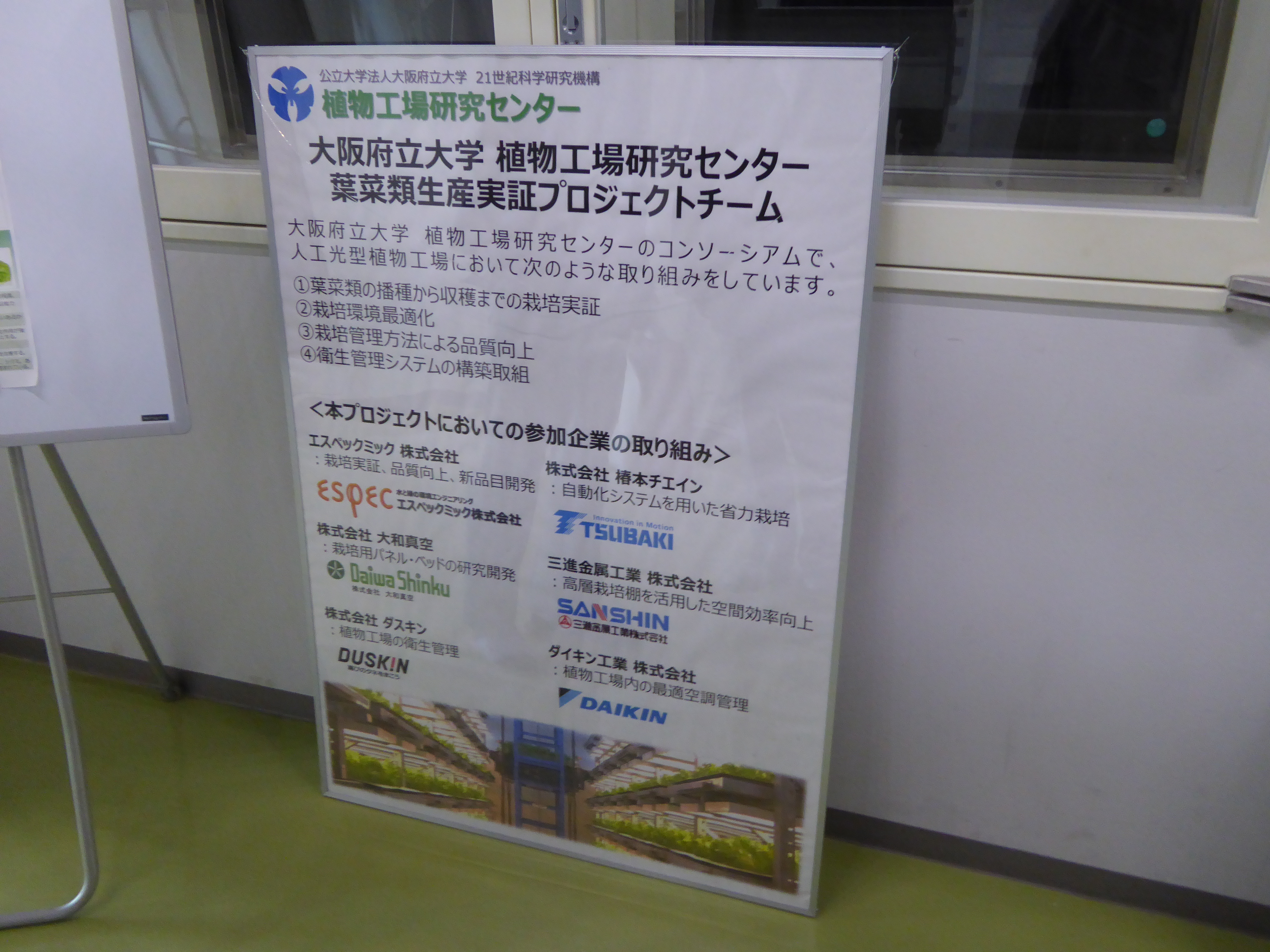 P1020169.JPG