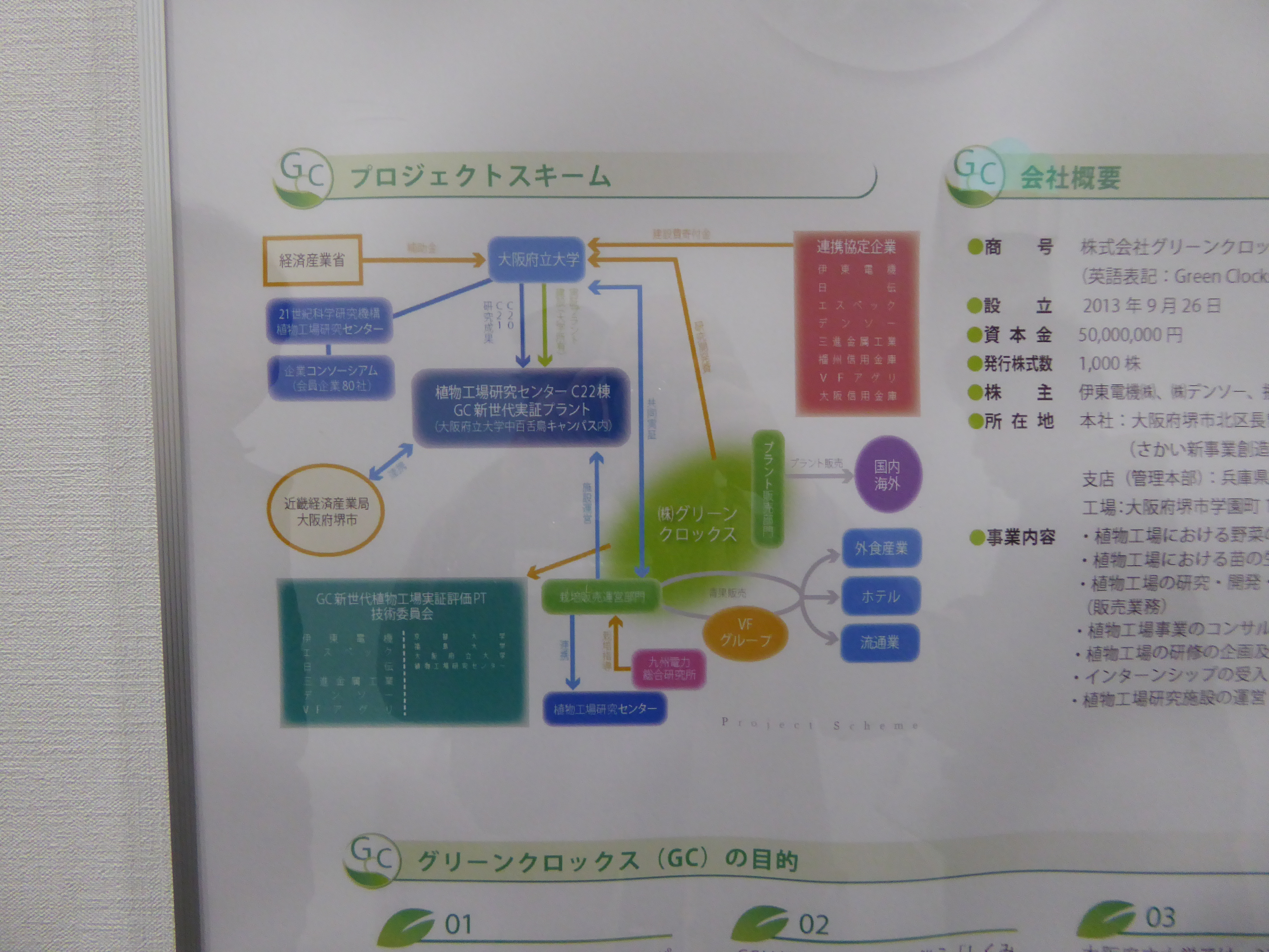 P1020189.JPG