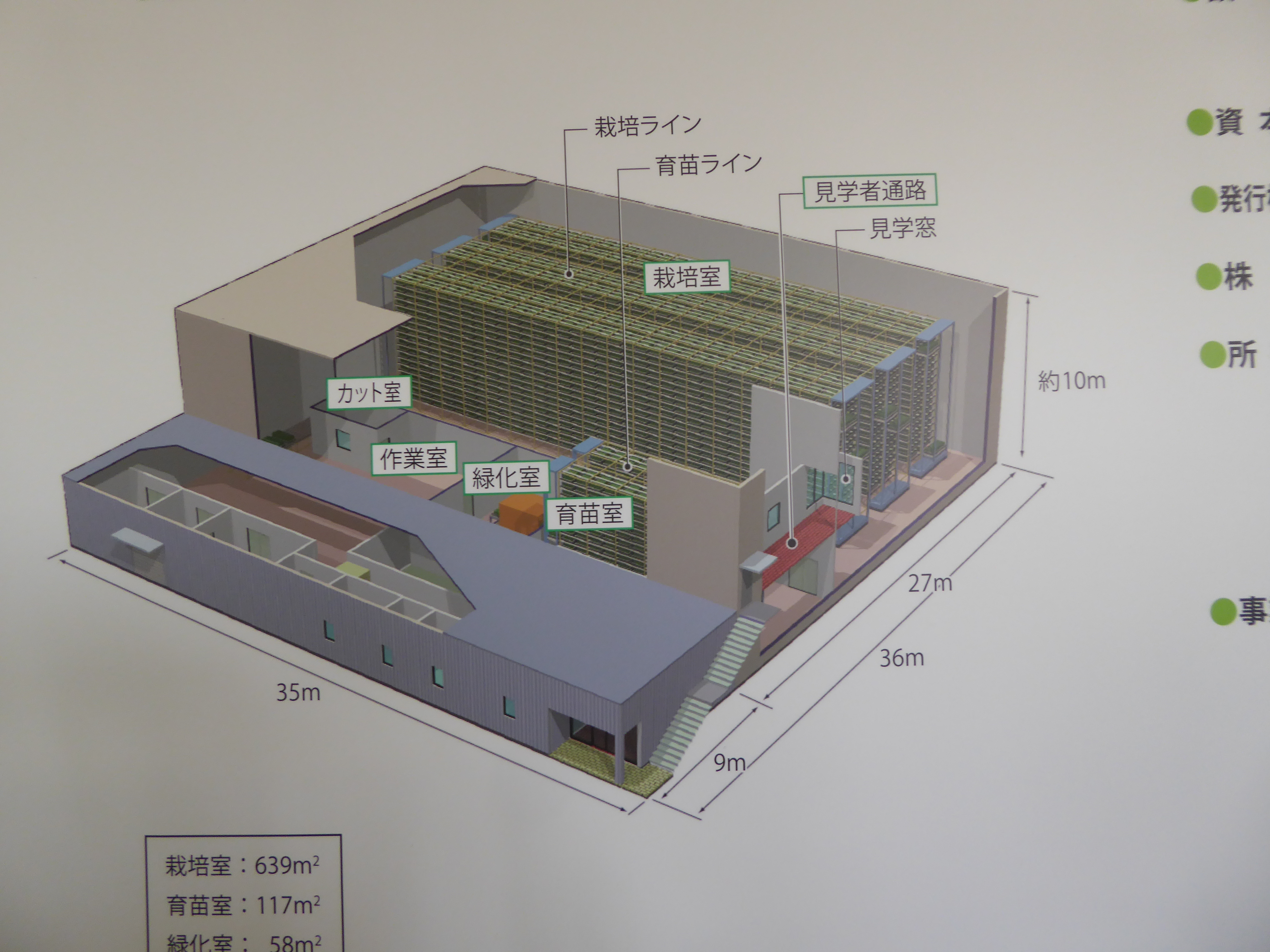 P1020193.JPG