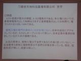 img0021.jpg