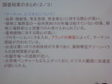 img0040.jpg