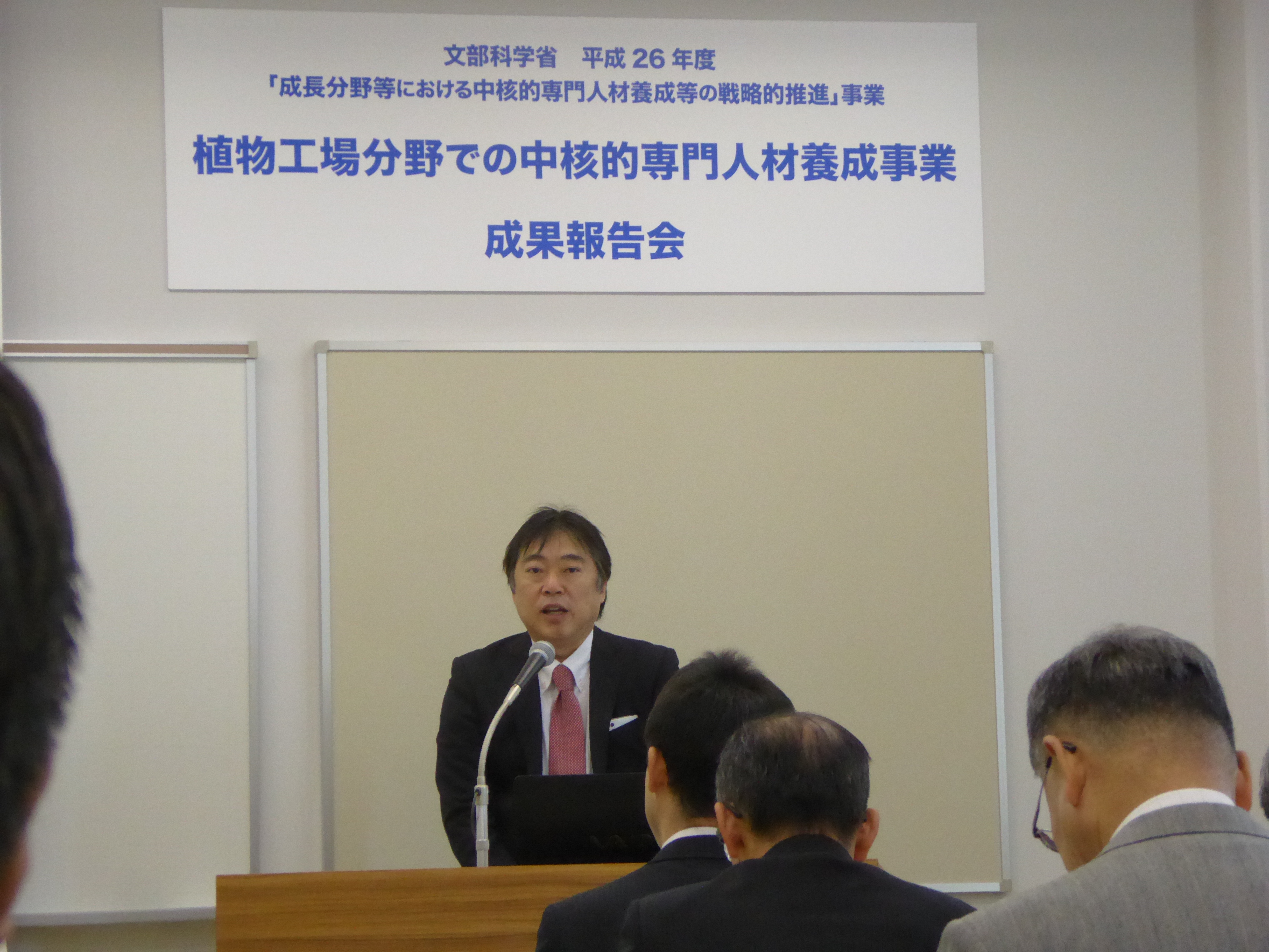 P1020106.JPG