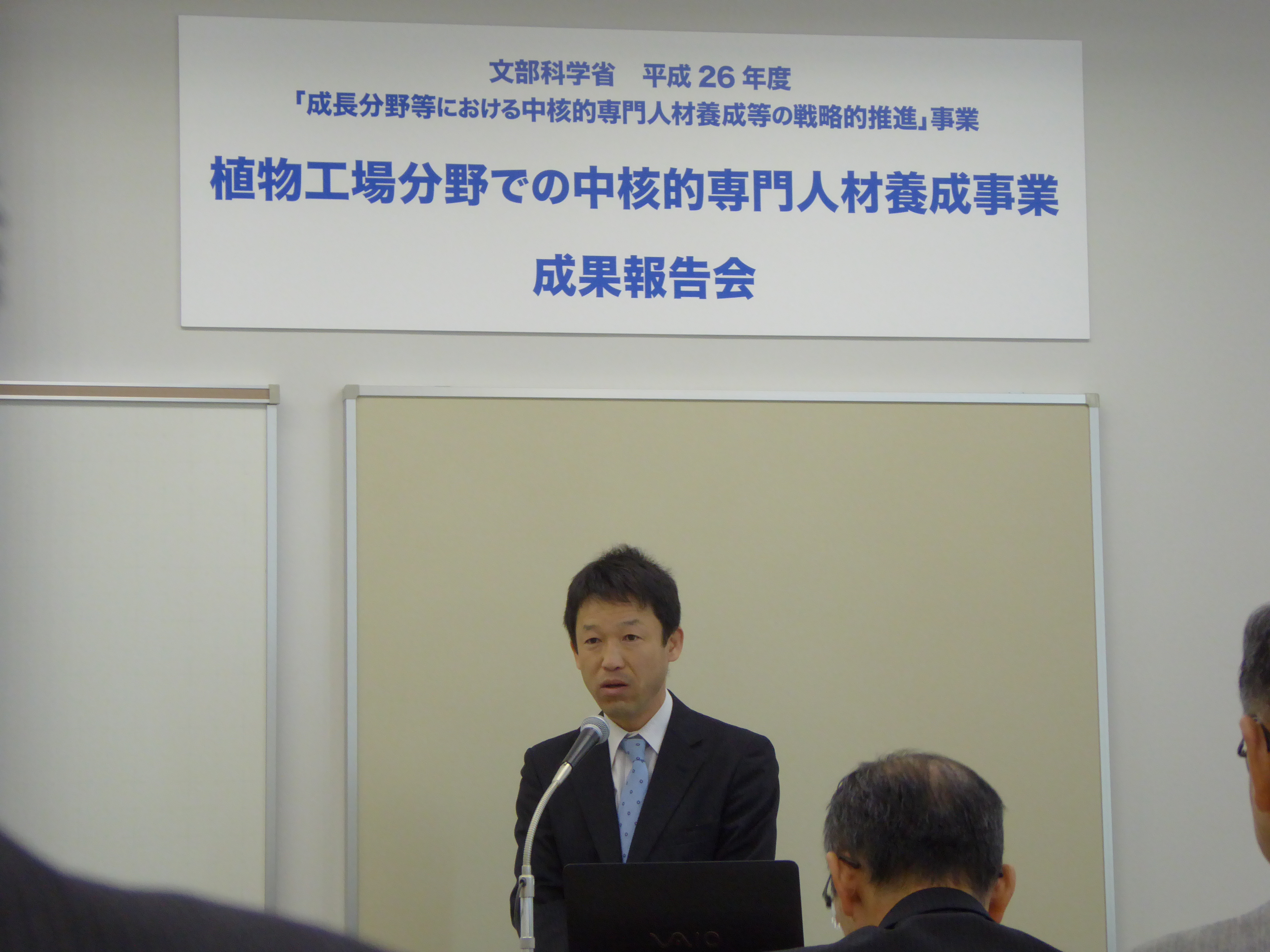 P1020108.JPG