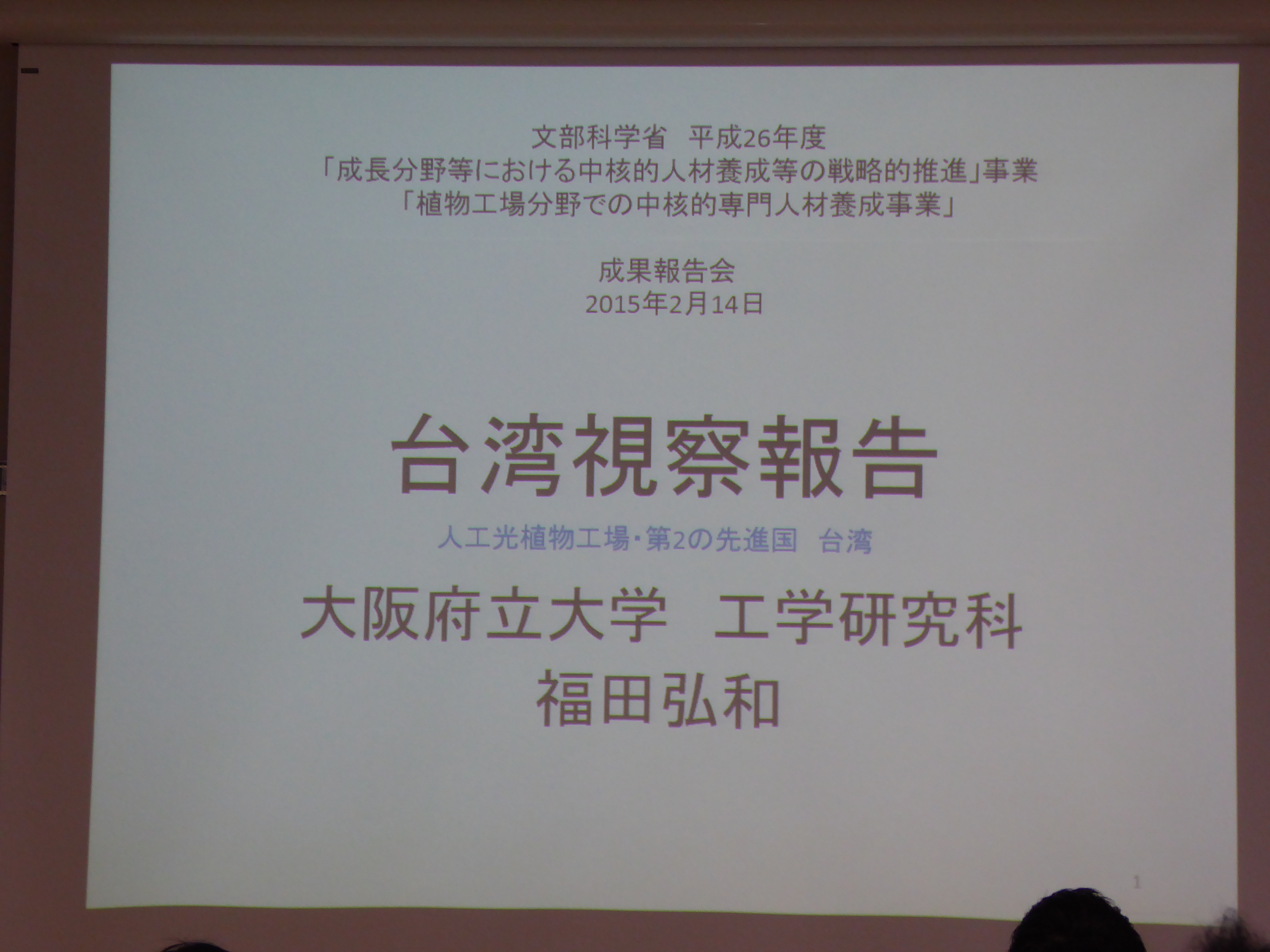 P1020121.JPG