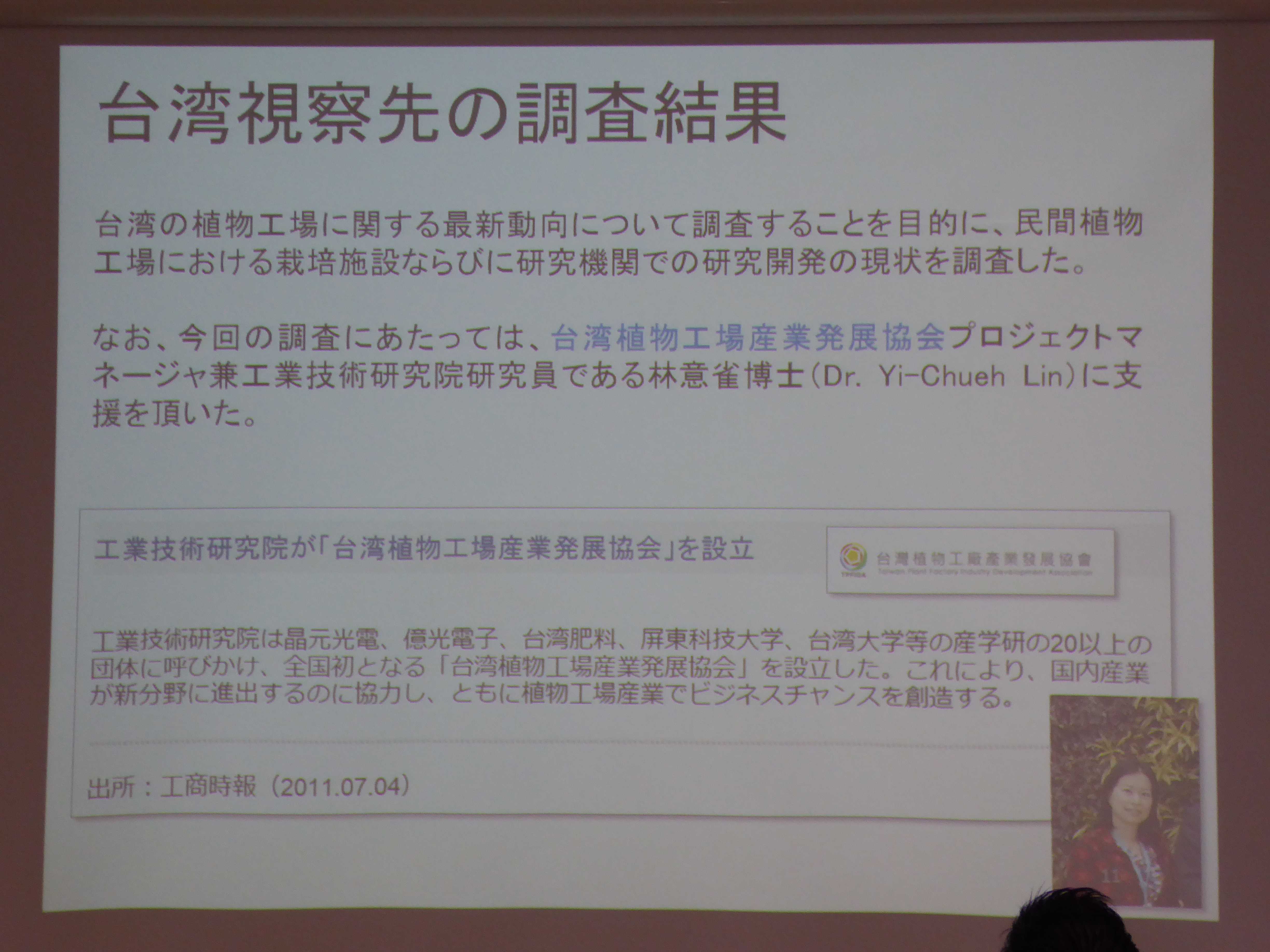 P1020124.JPG