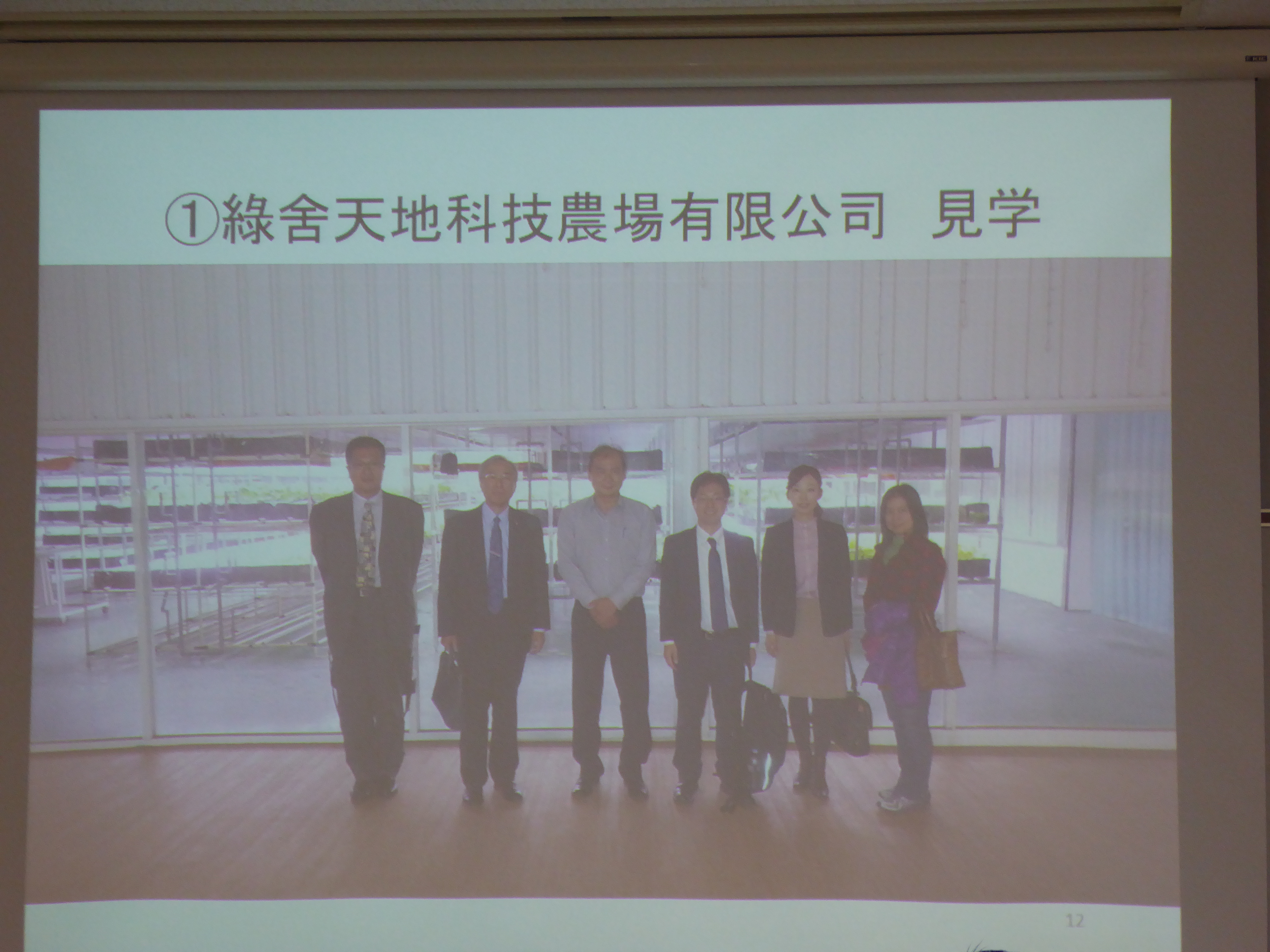 P1020125.JPG
