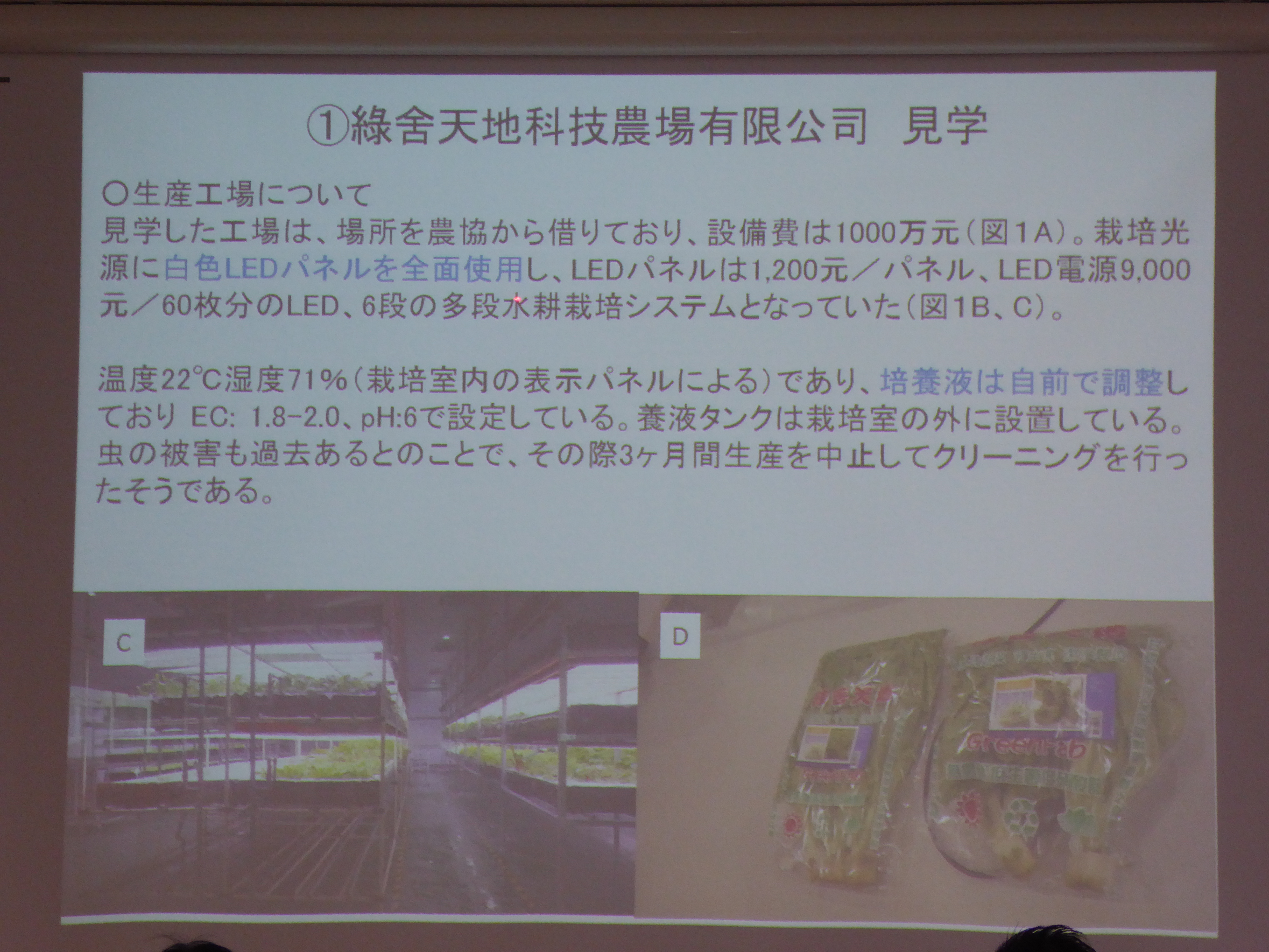 P1020127.JPG