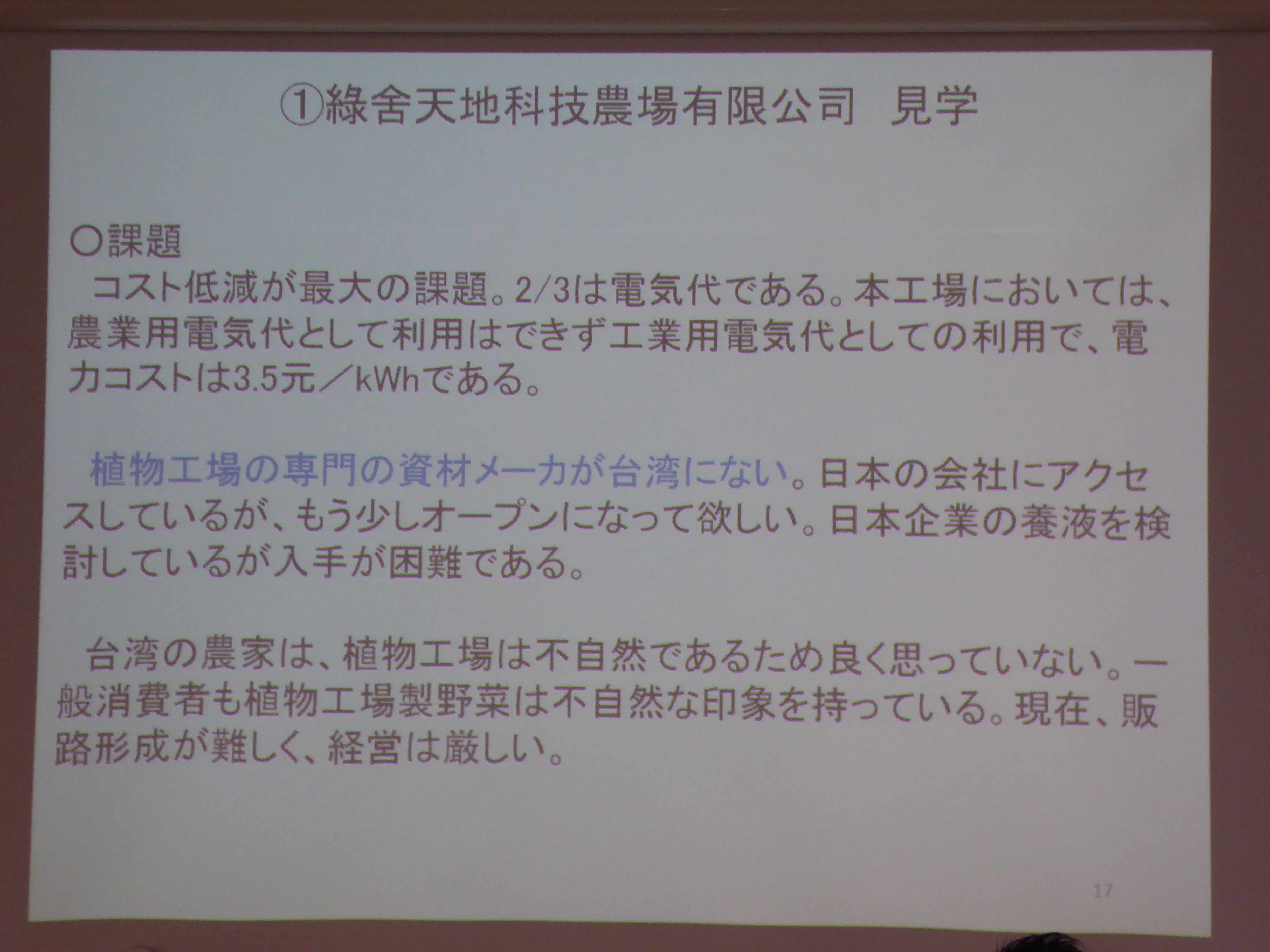 P1020129.JPG