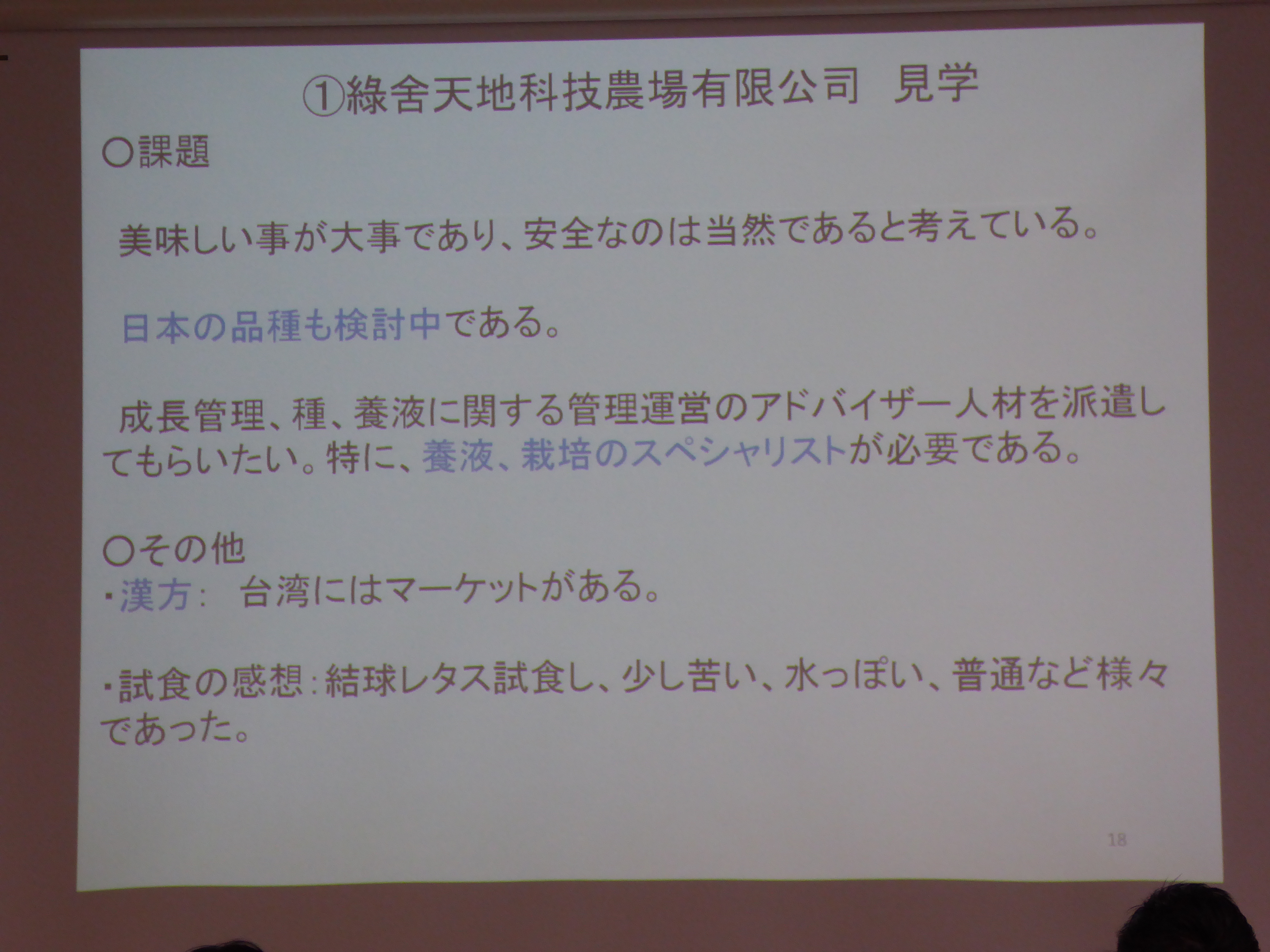 P1020130.JPG