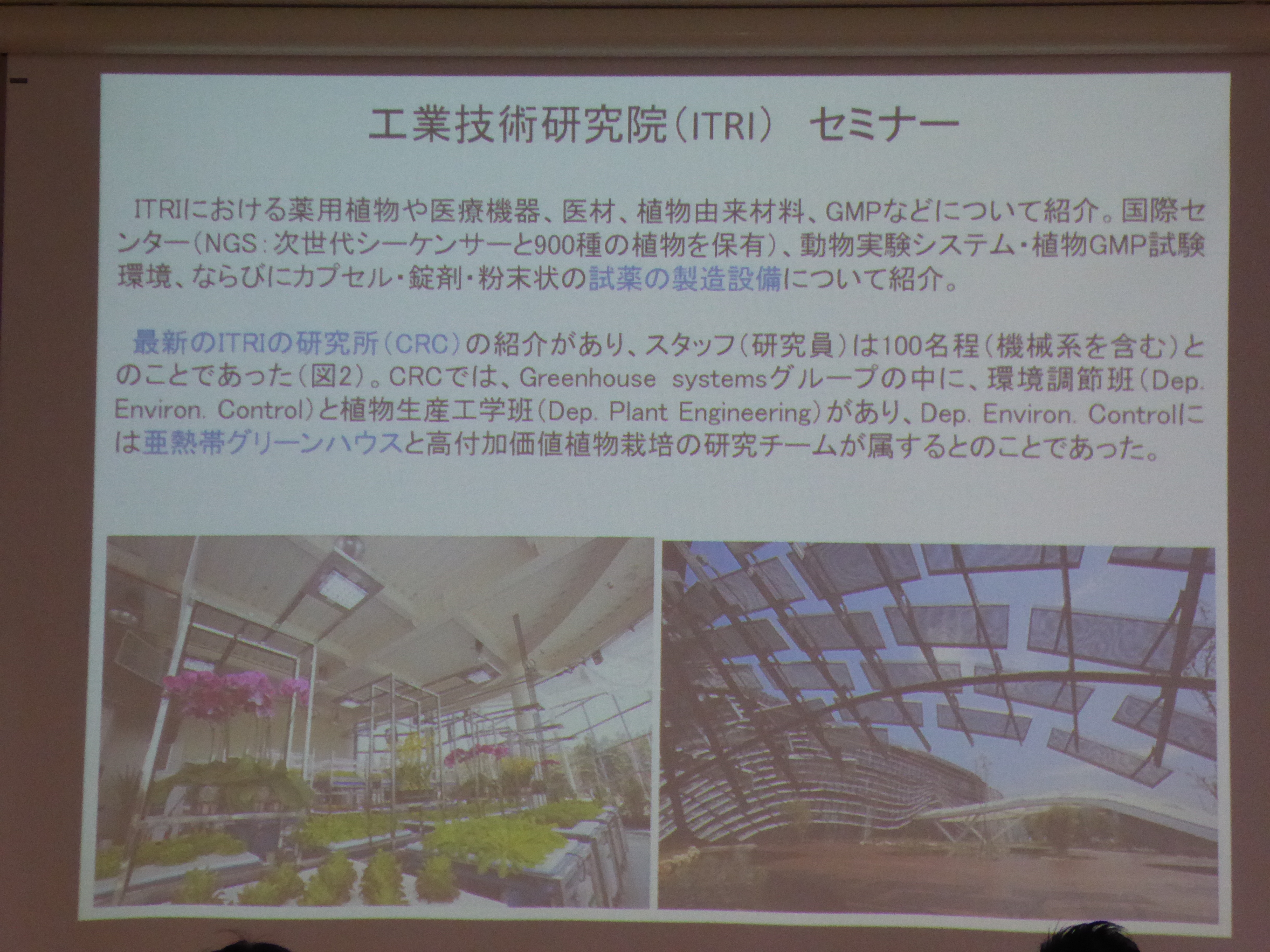 P1020133.JPG