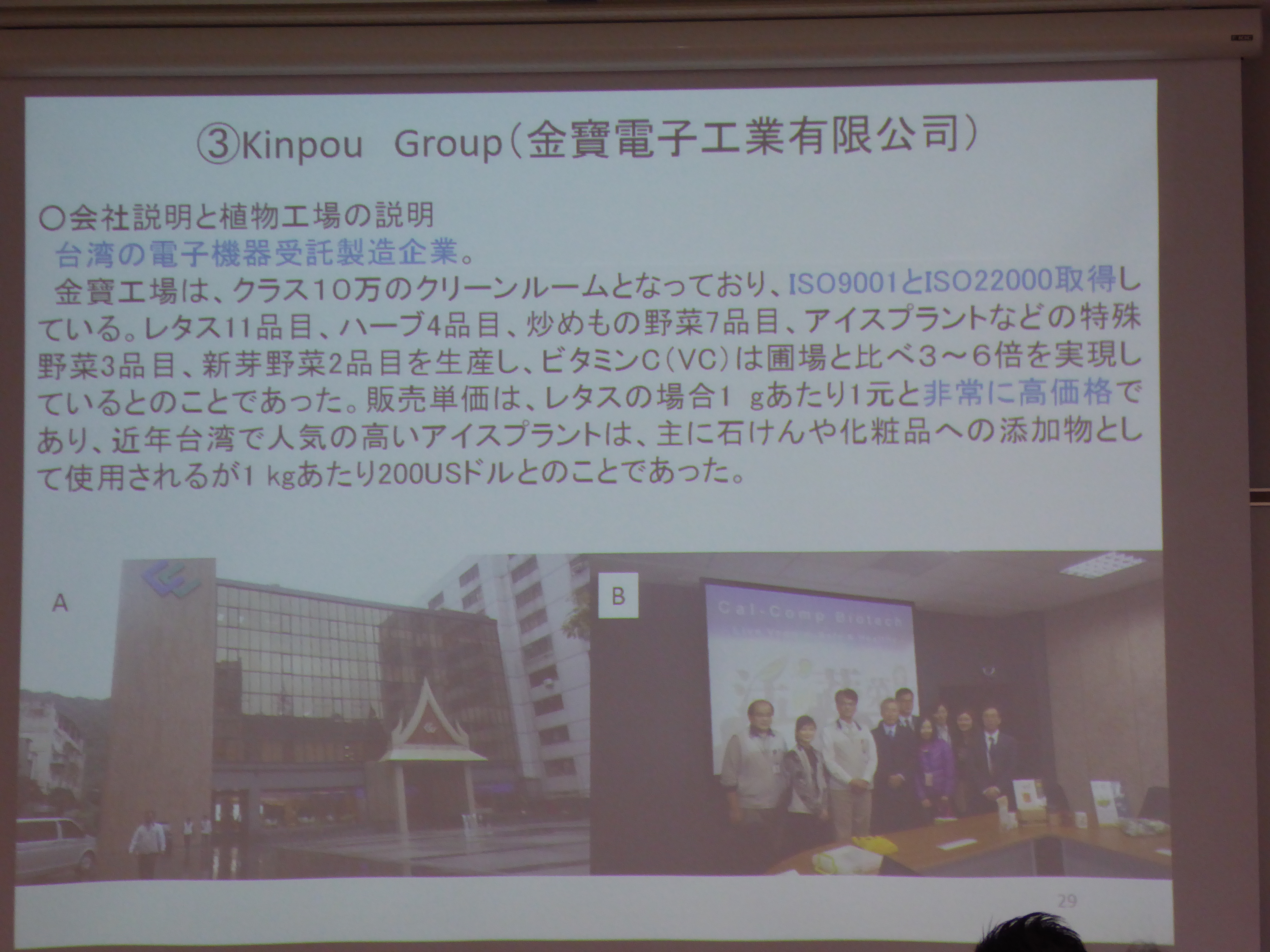 P1020135.JPG