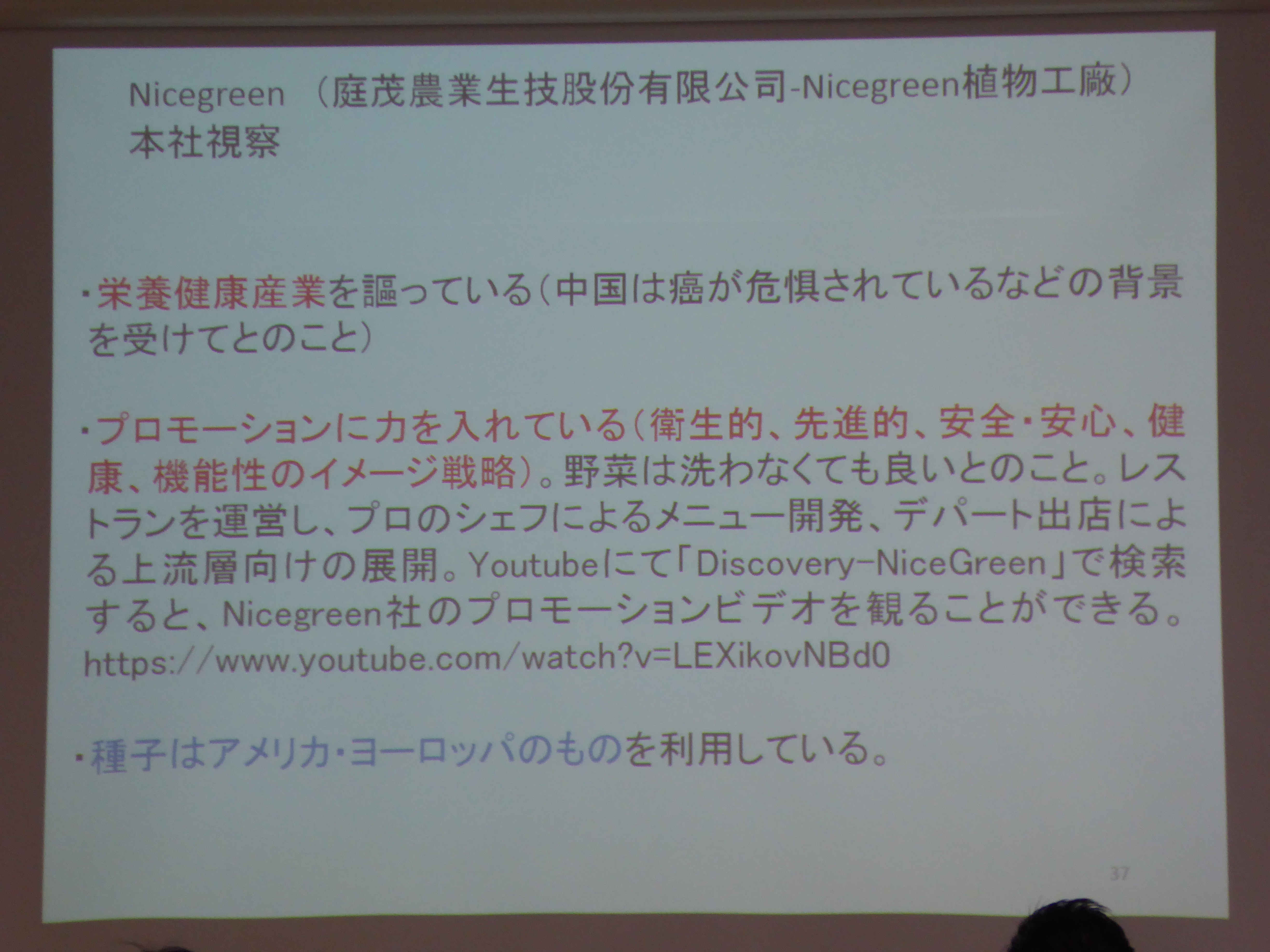 P1020141.JPG