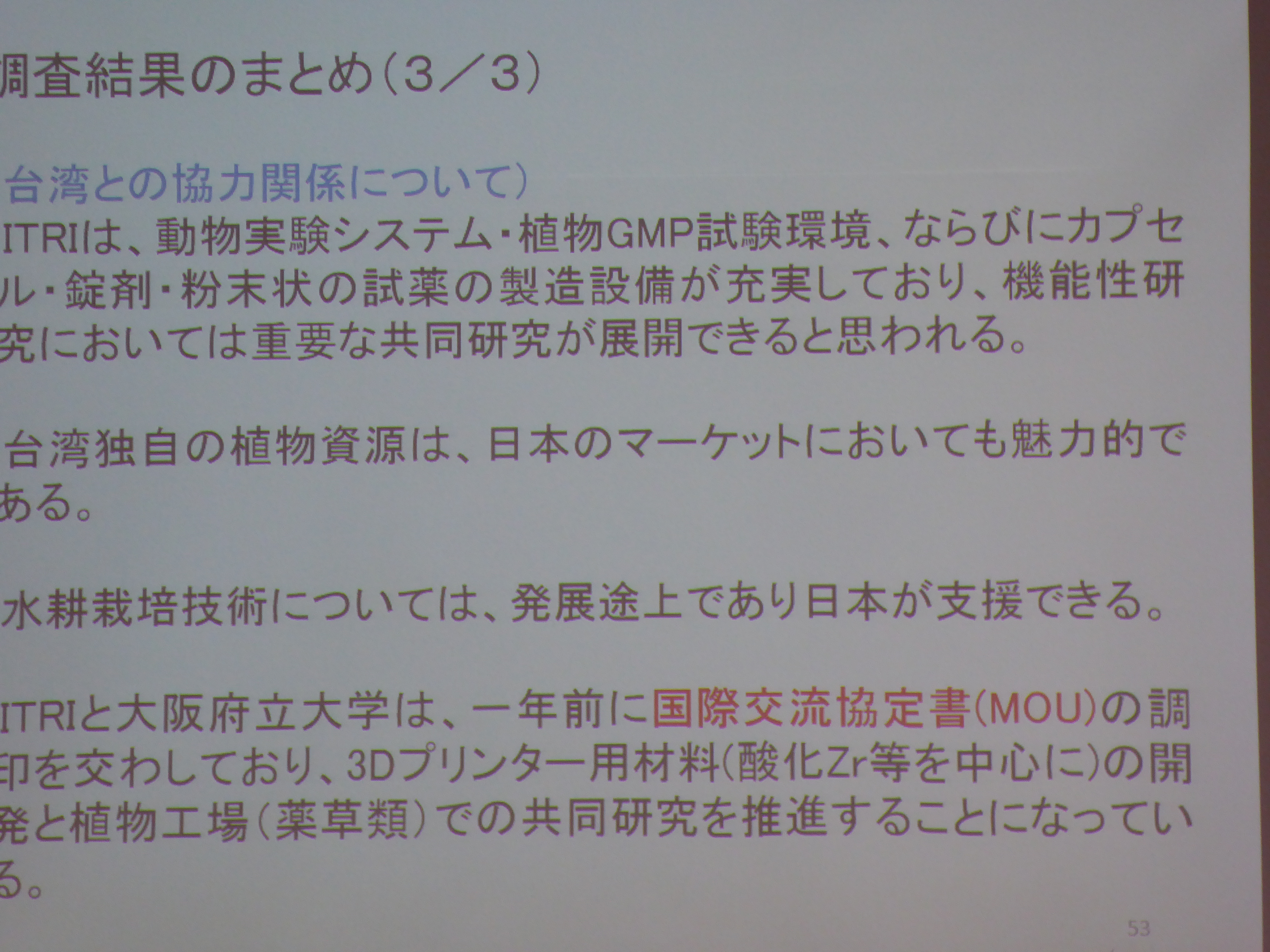 P1020149.JPG