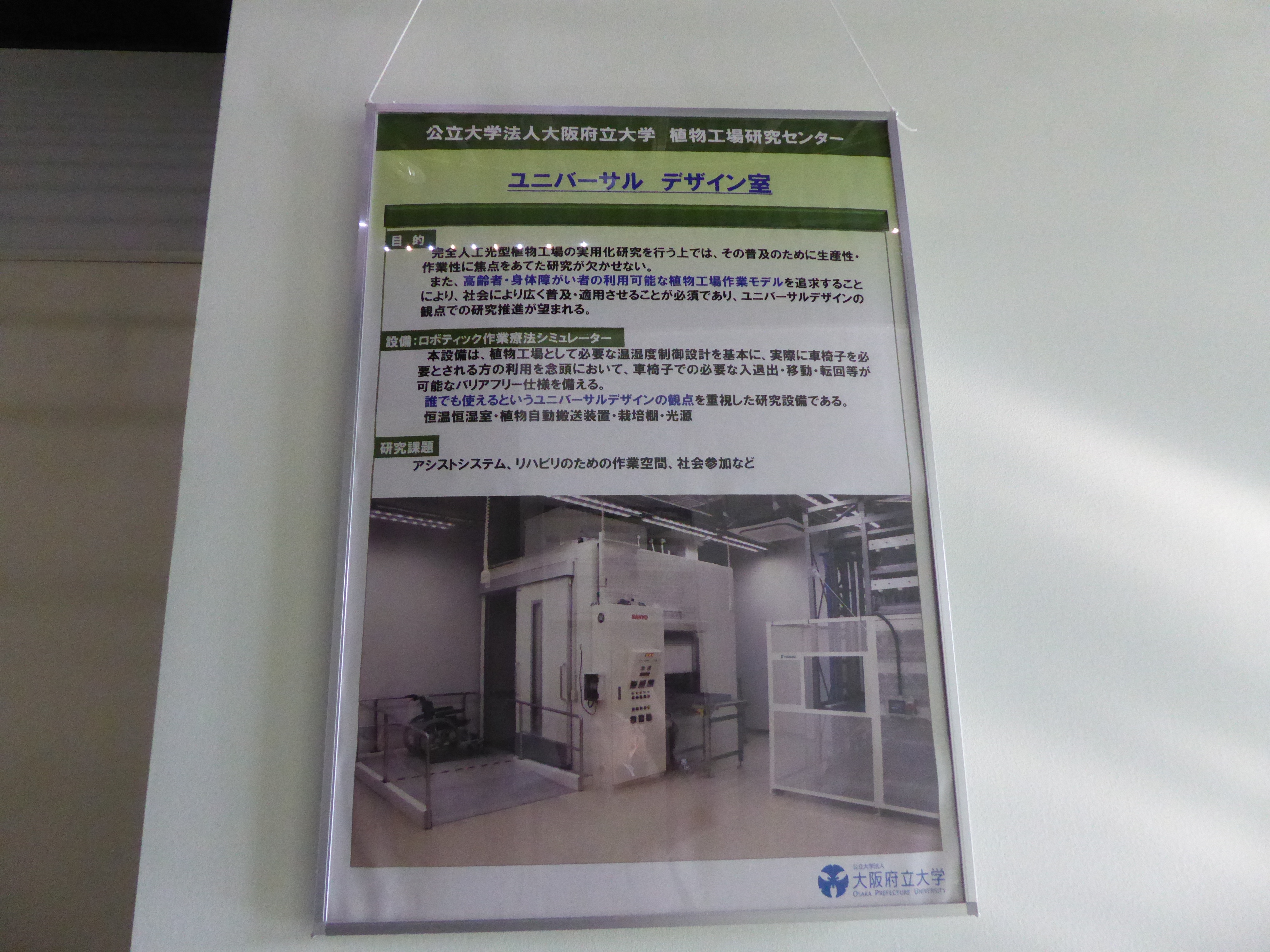 P1020163.JPG