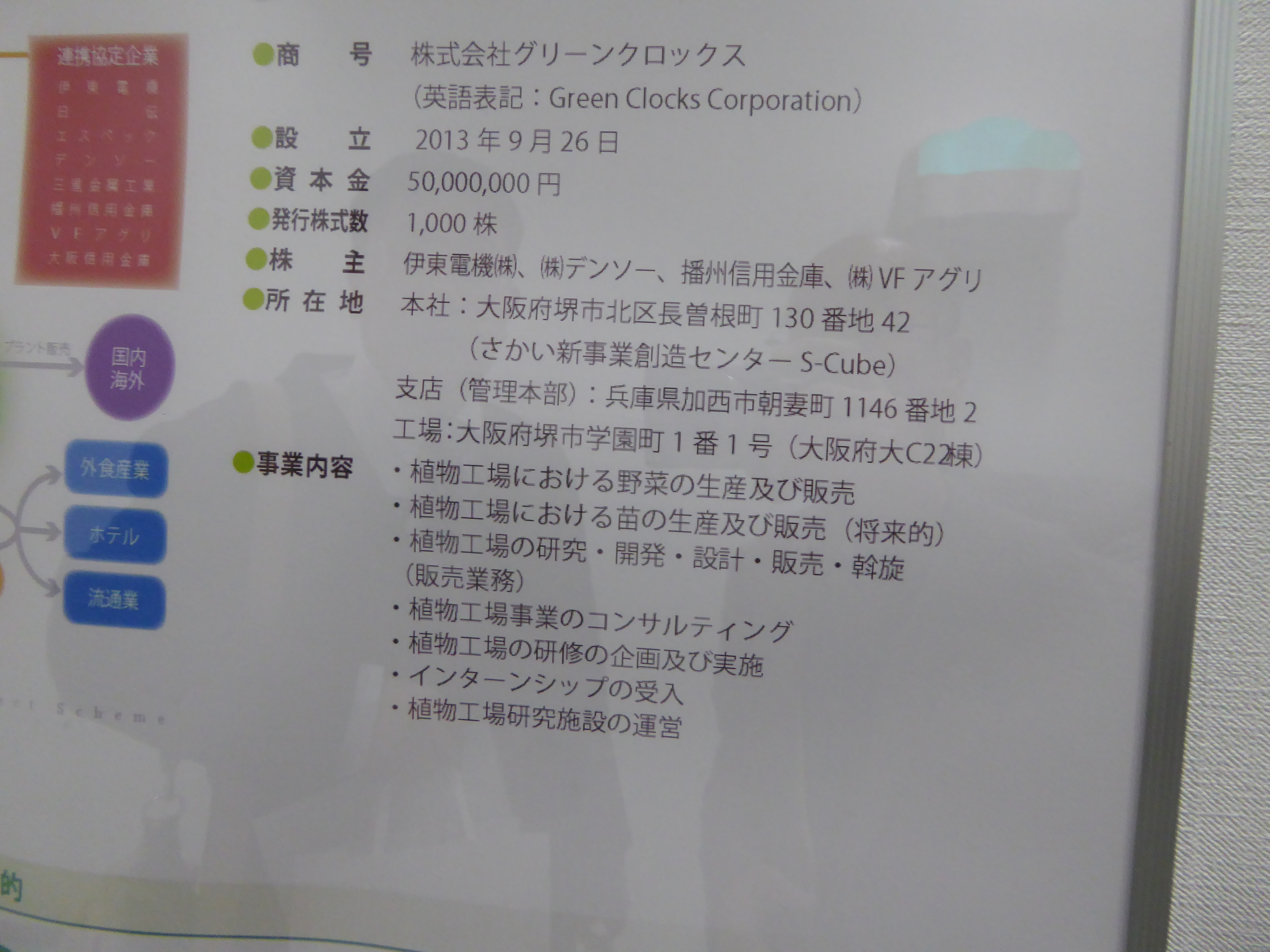 P1020180.JPG