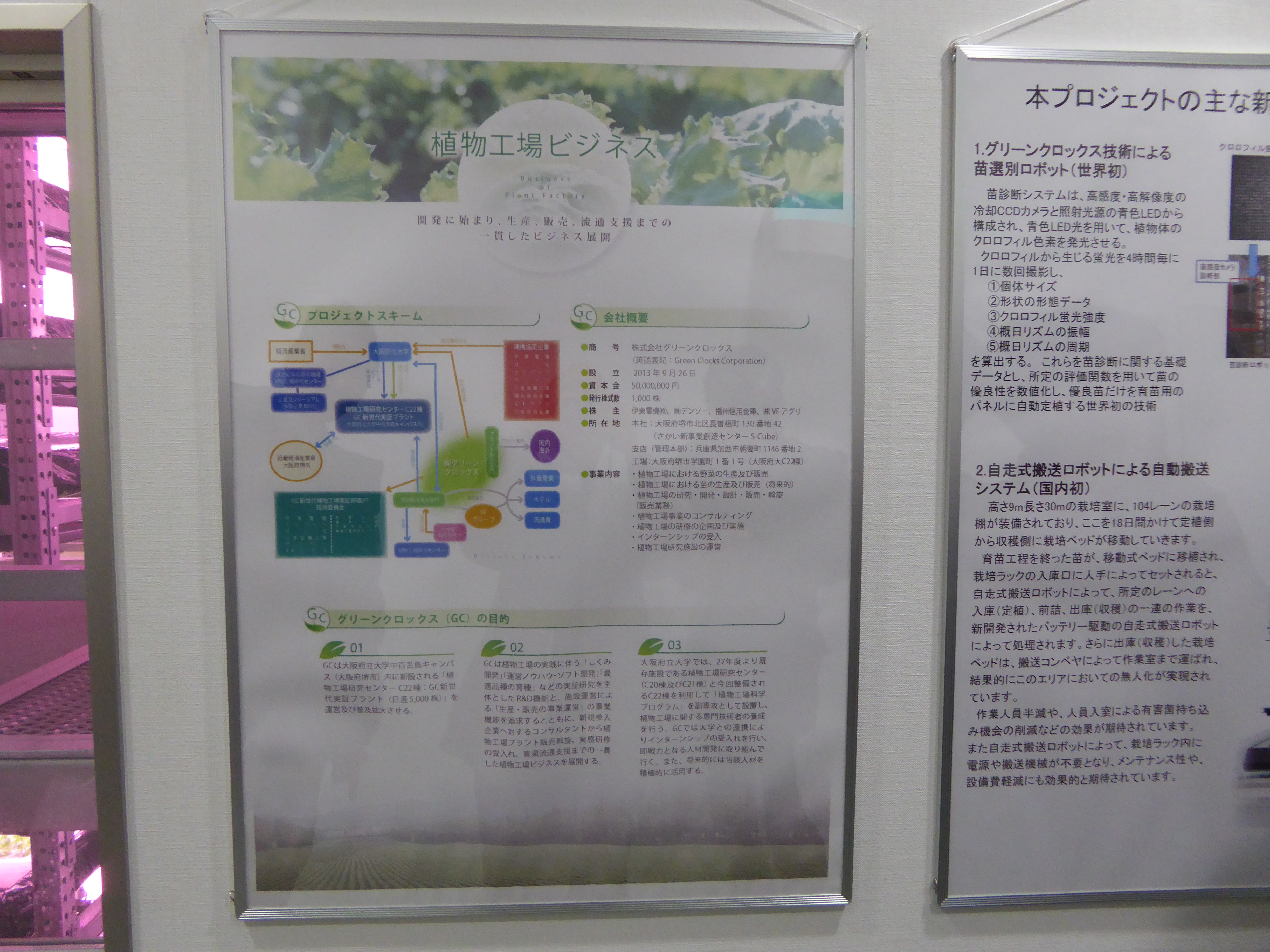 P1020188.JPG