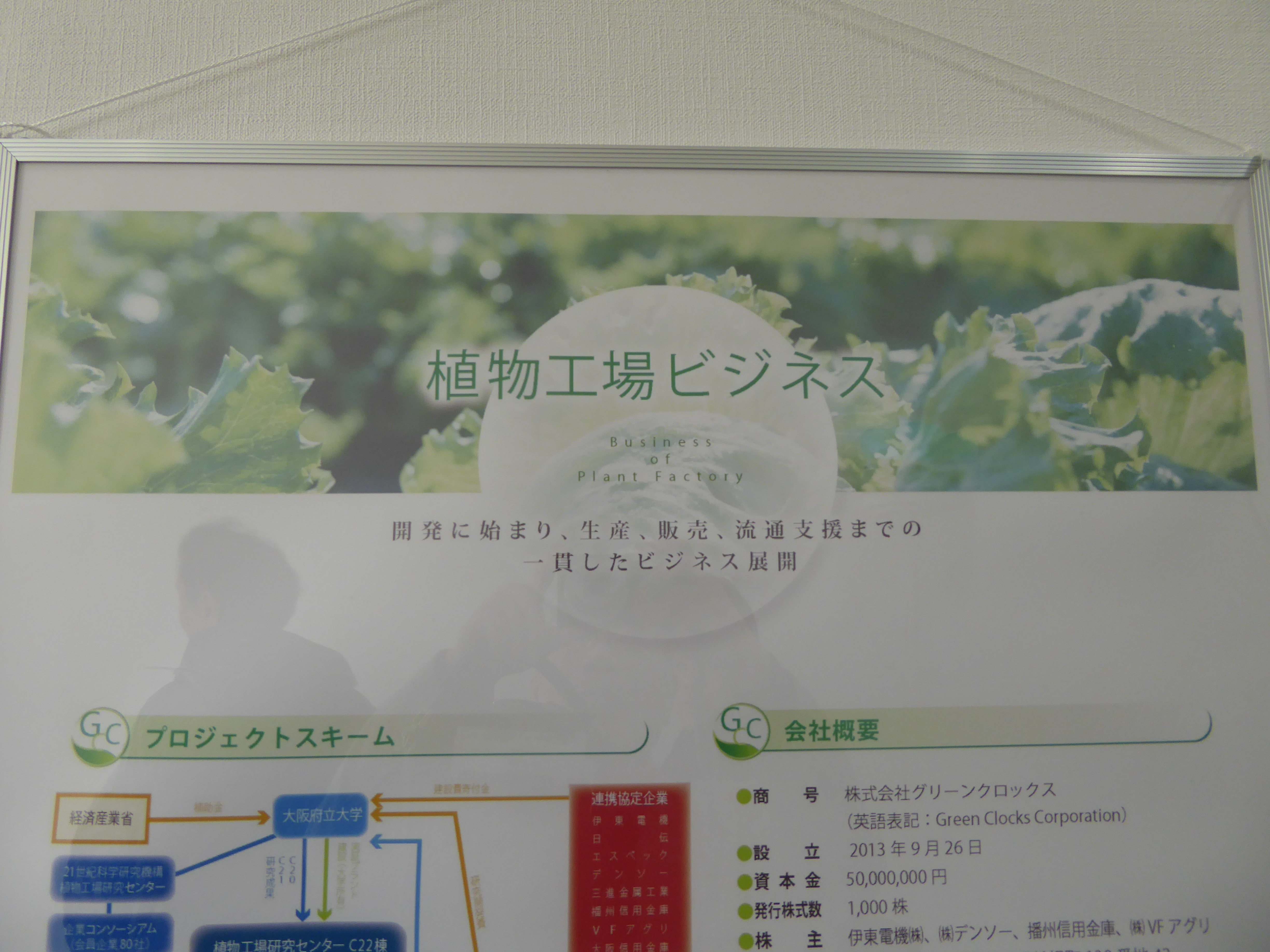 P1020190.JPG
